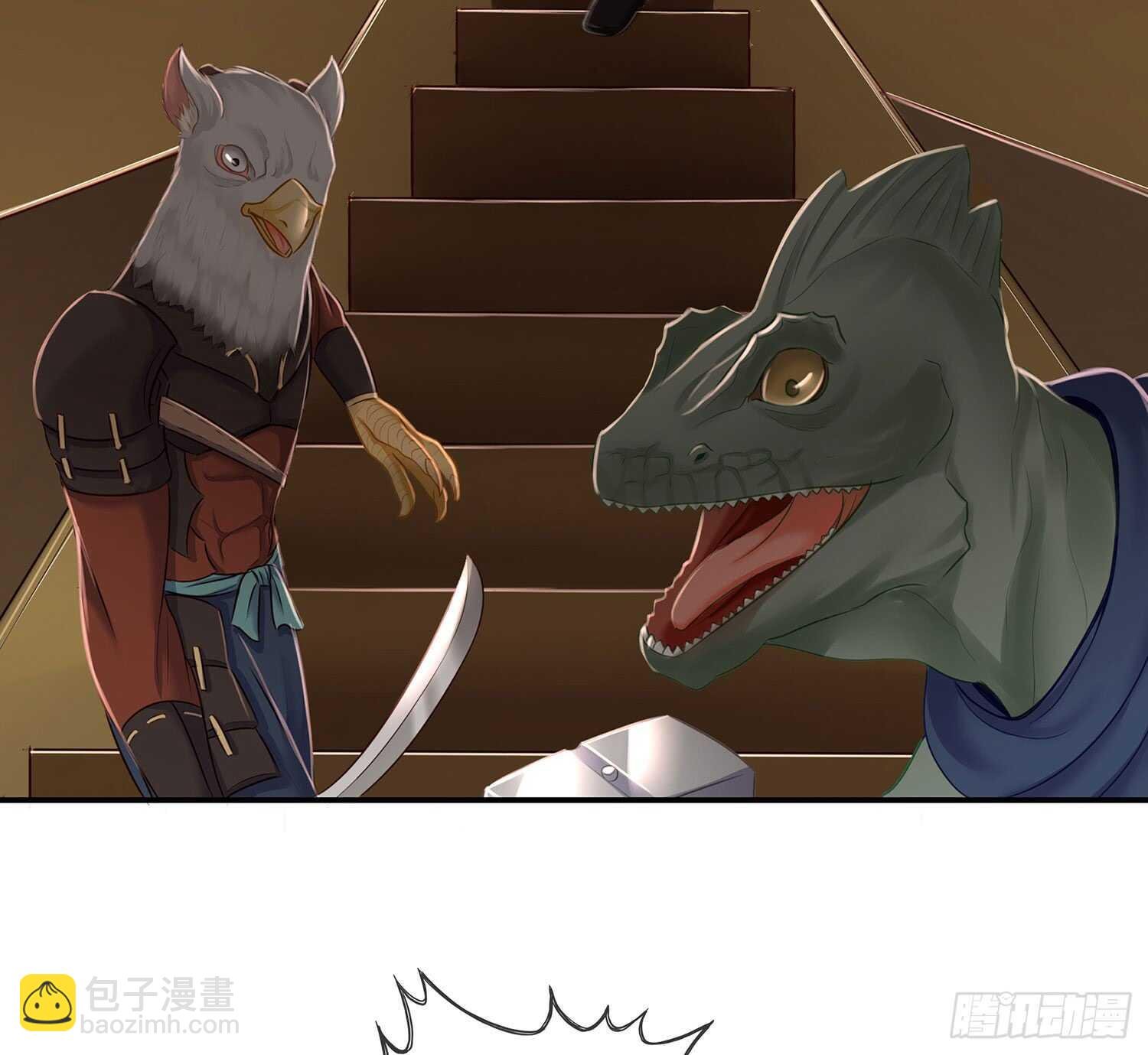 他就是BOSS！