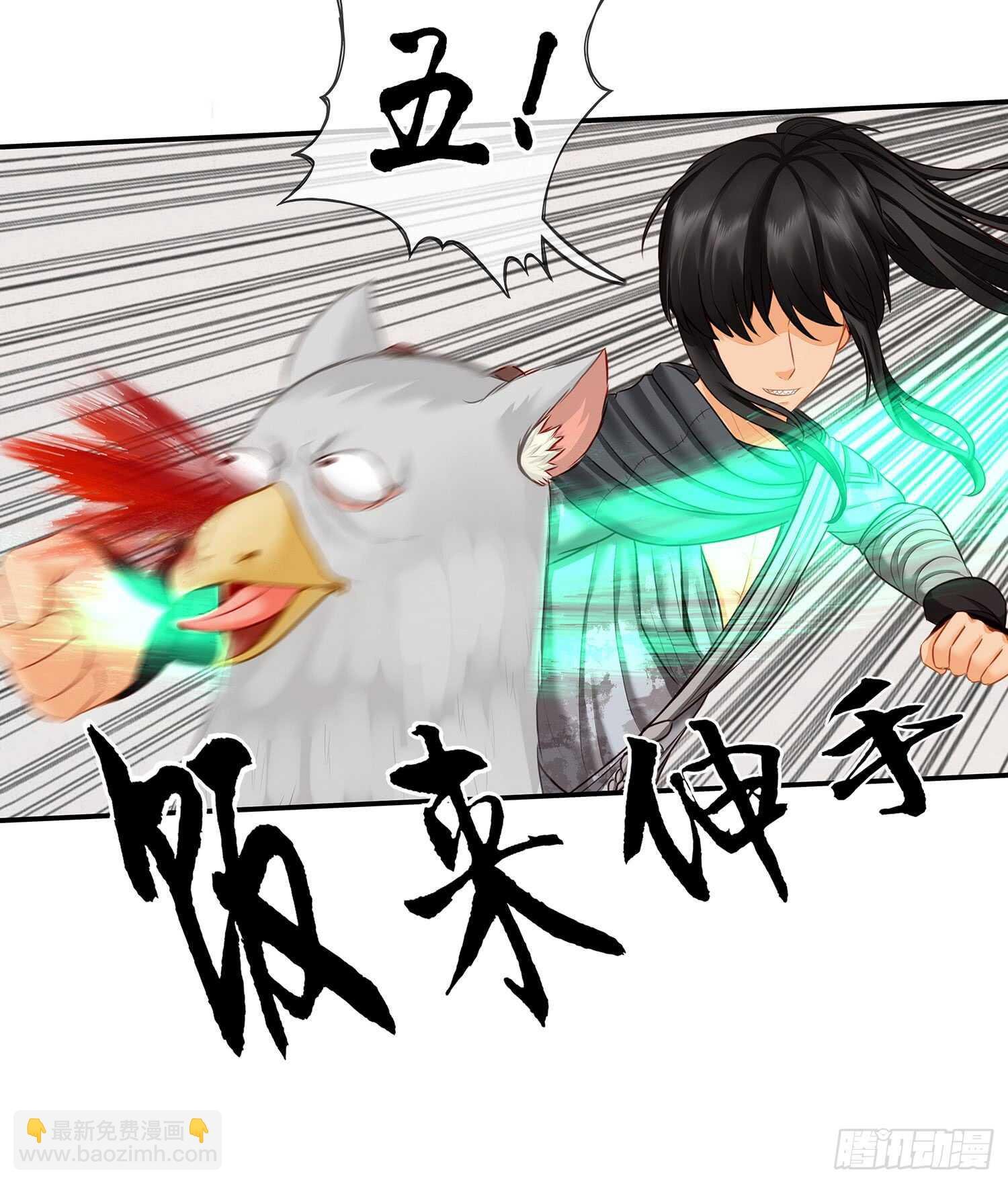 他就是BOSS！