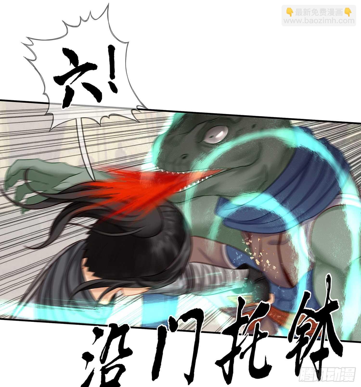 他就是BOSS！