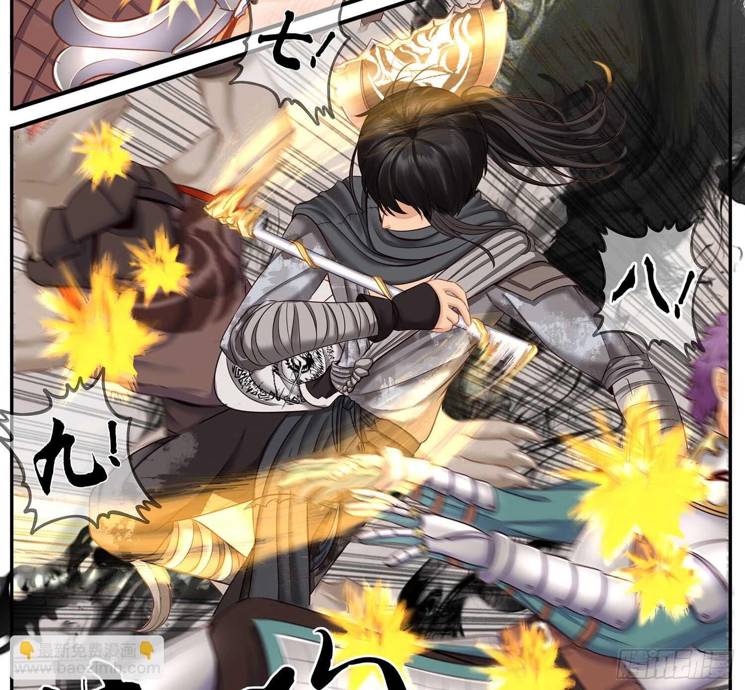 他就是BOSS！
