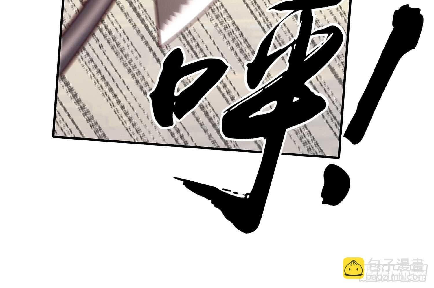 他就是BOSS！