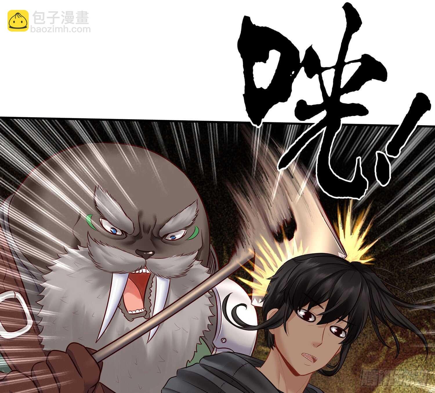 他就是BOSS！