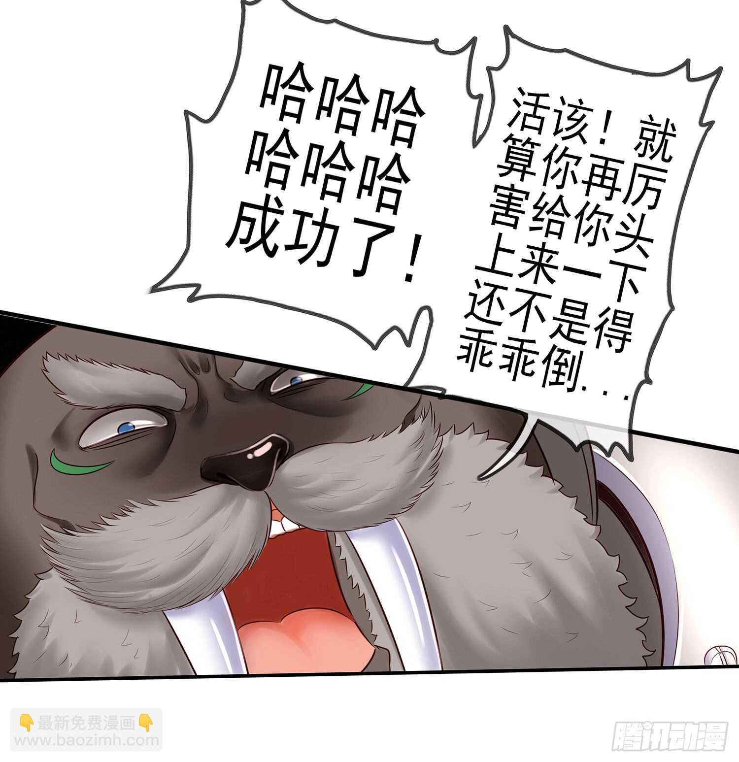 他就是BOSS！