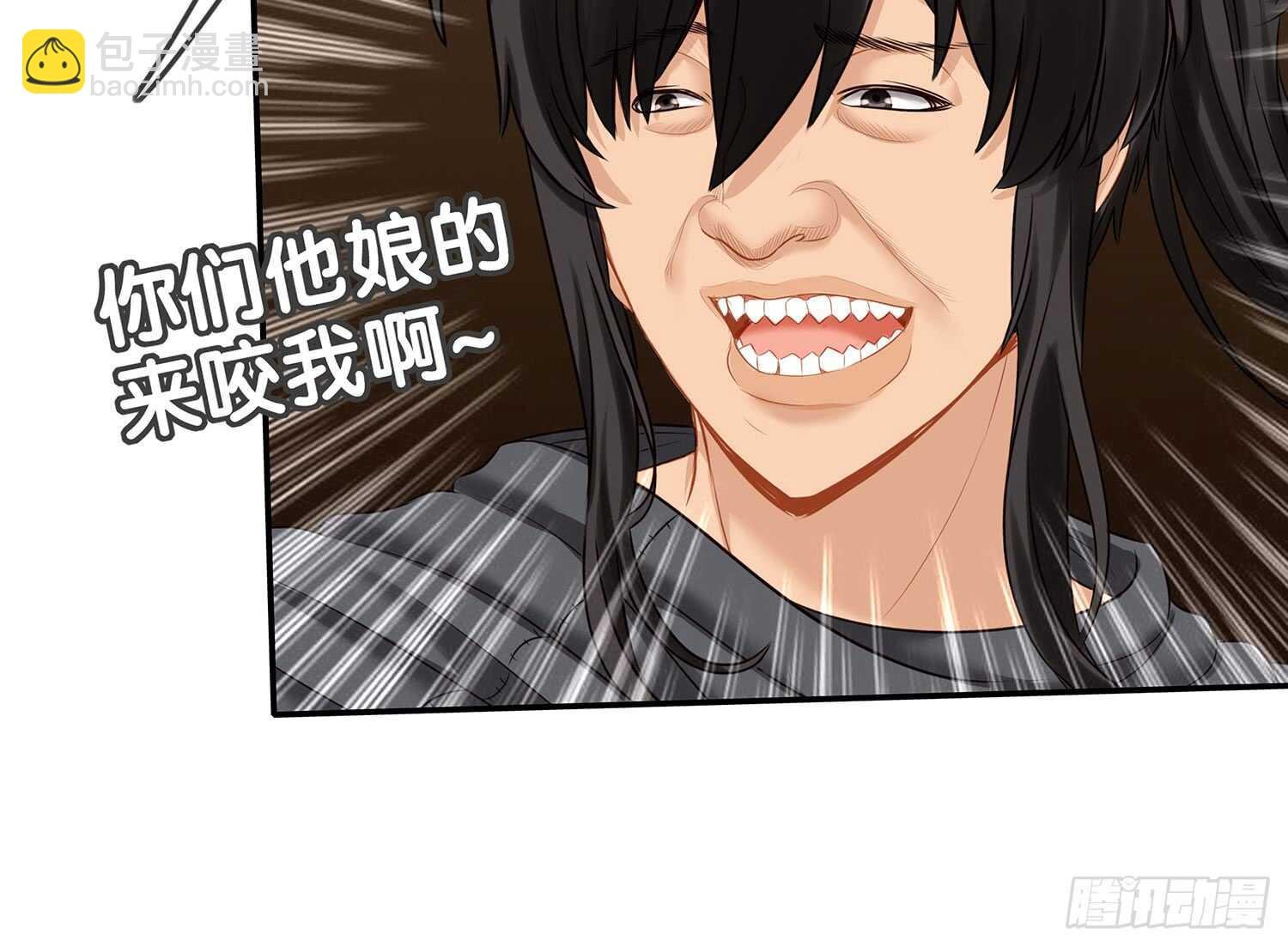 他就是BOSS！