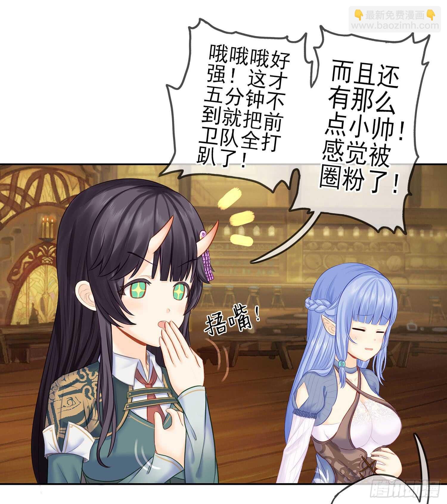 他就是BOSS！