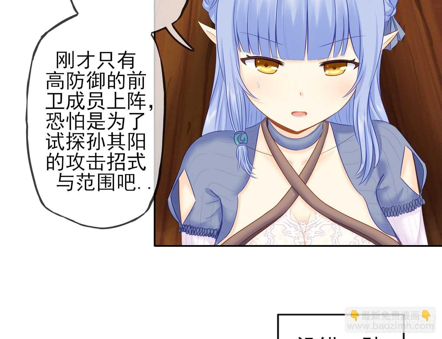 他就是BOSS！