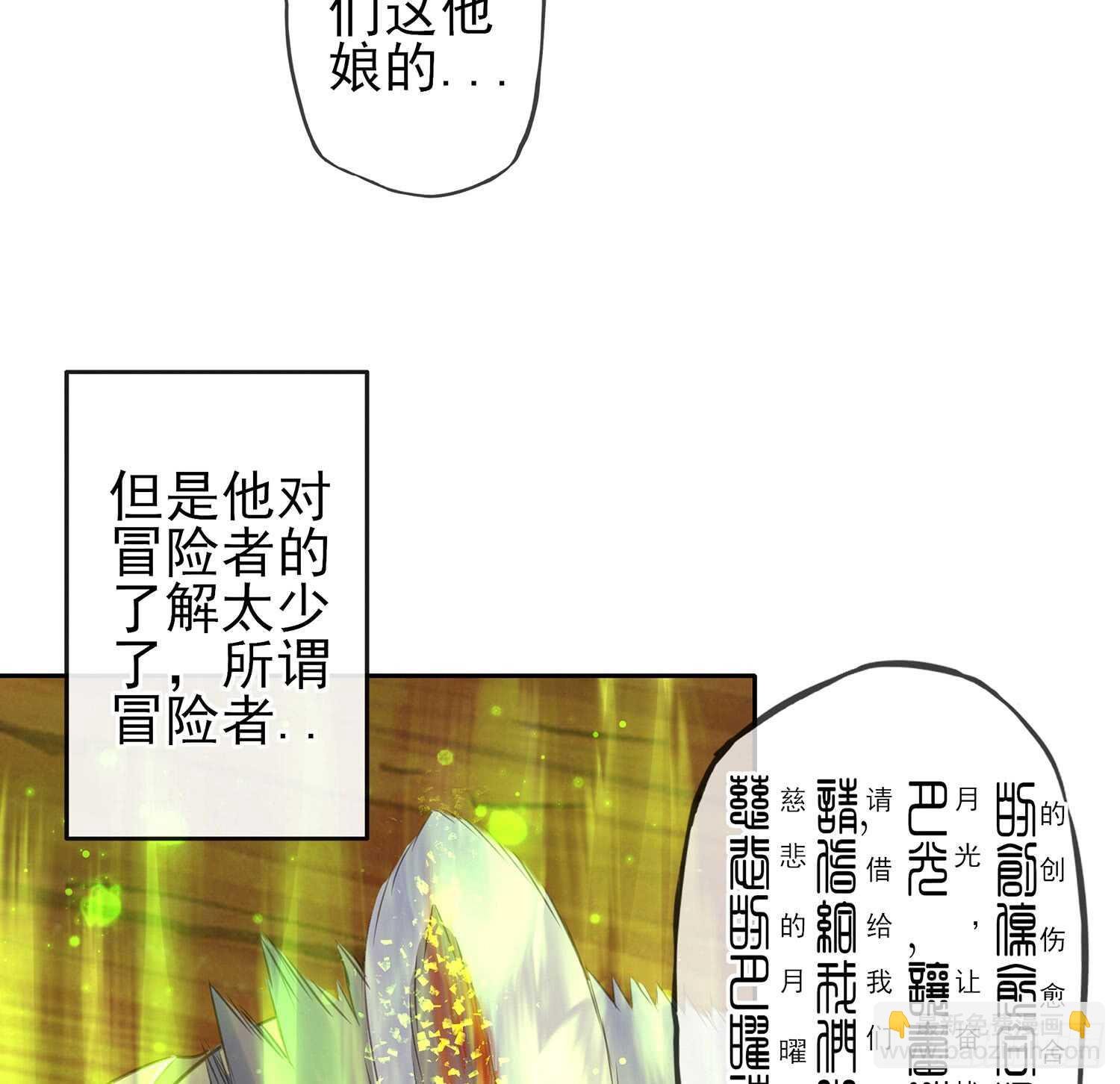 他就是BOSS！