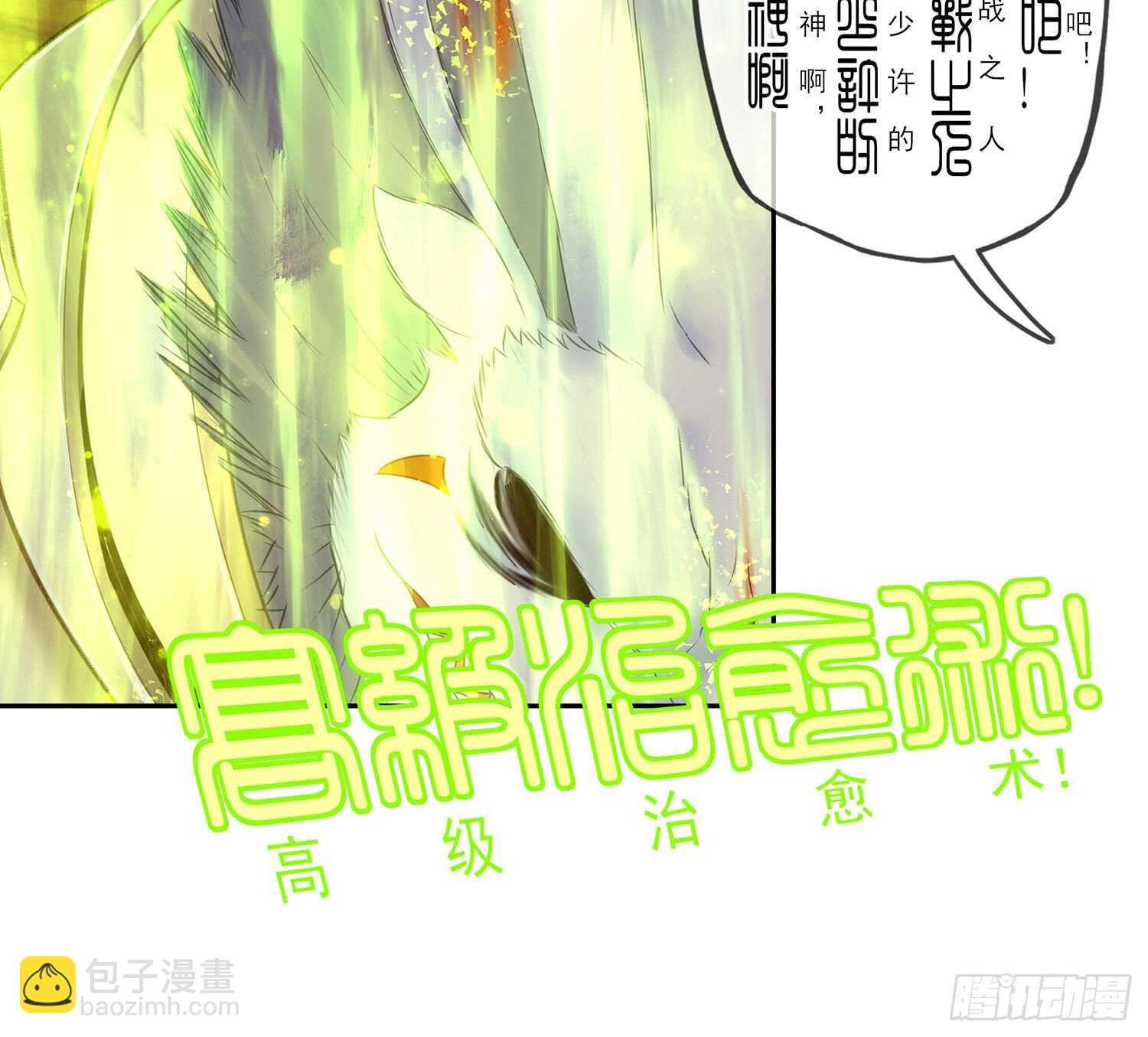 他就是BOSS！