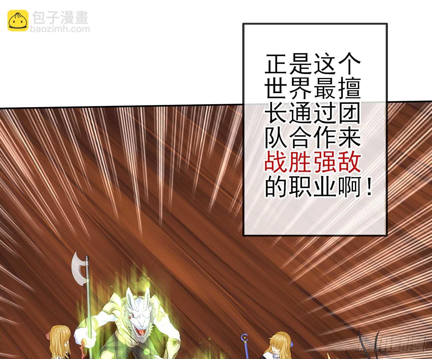他就是BOSS！