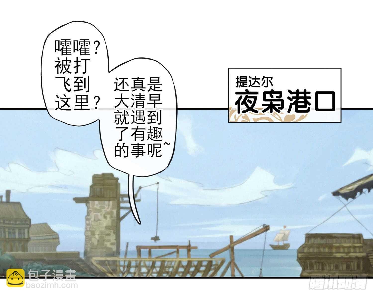 妙计