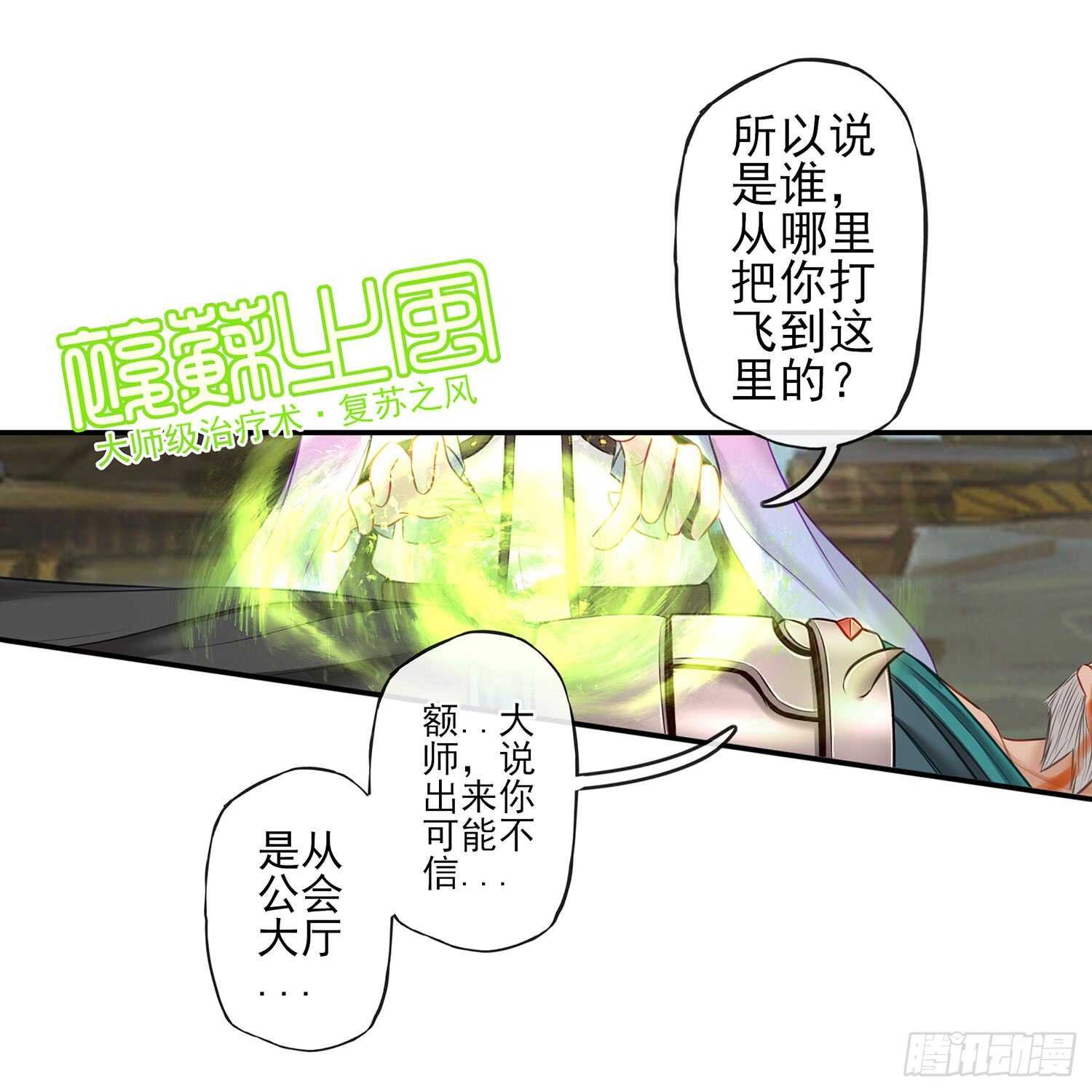 妙计
