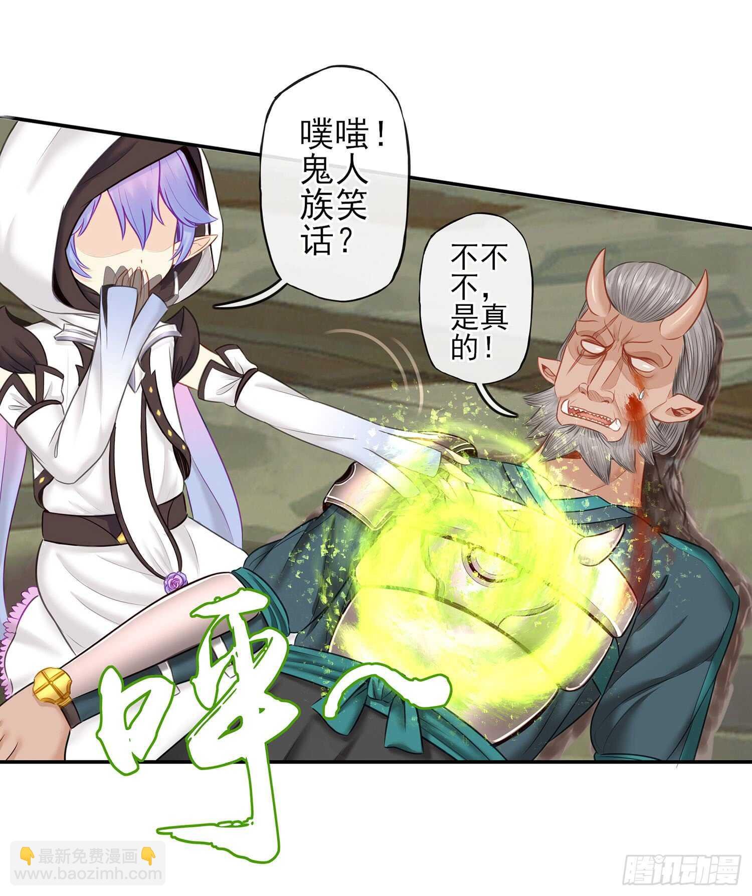 妙计