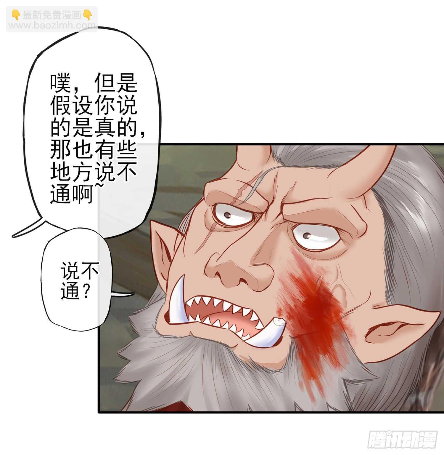 妙计