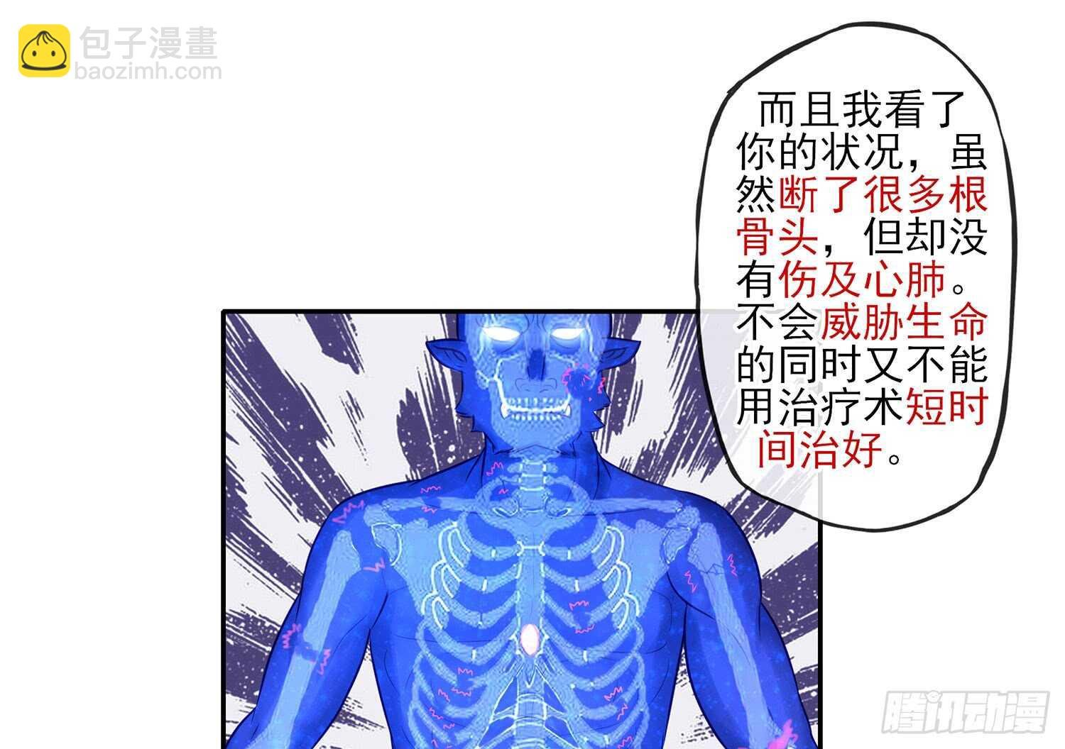 妙计