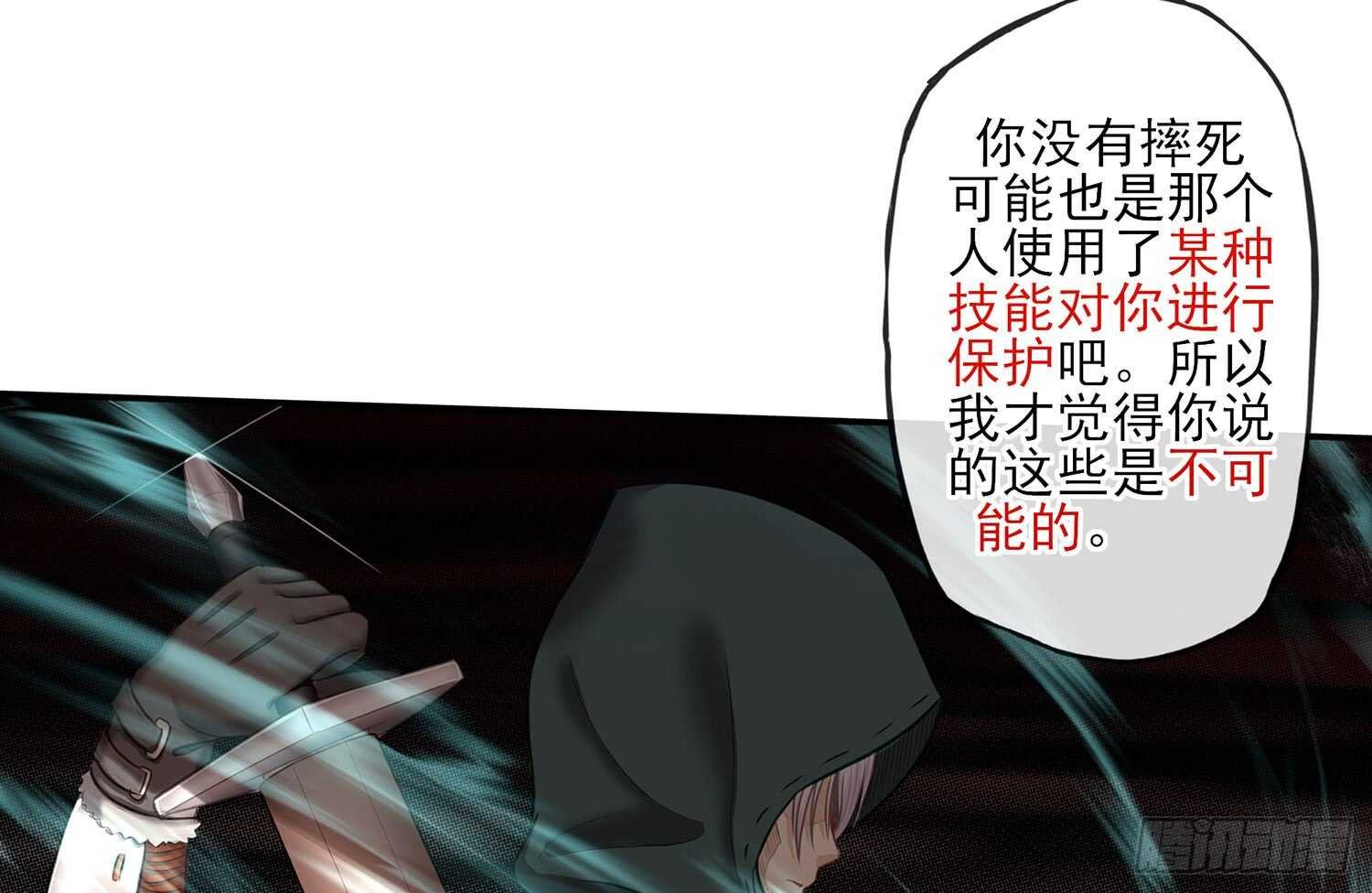 妙计