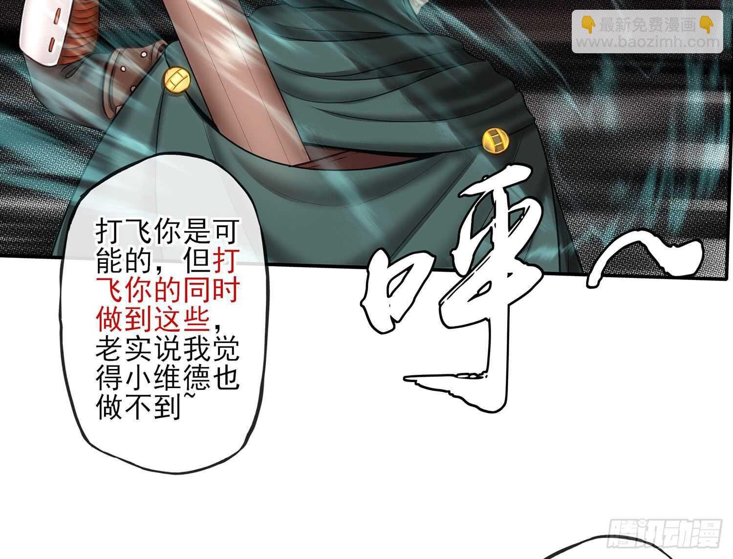 妙计