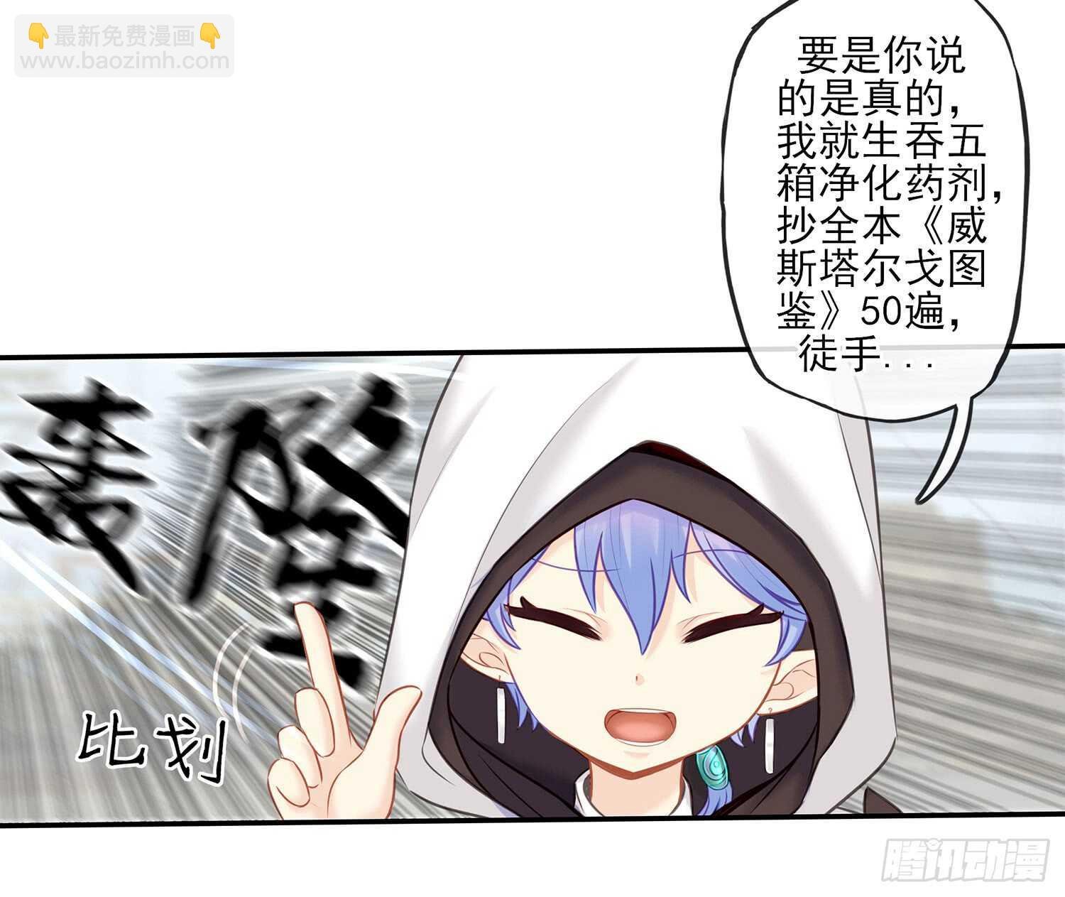 妙计