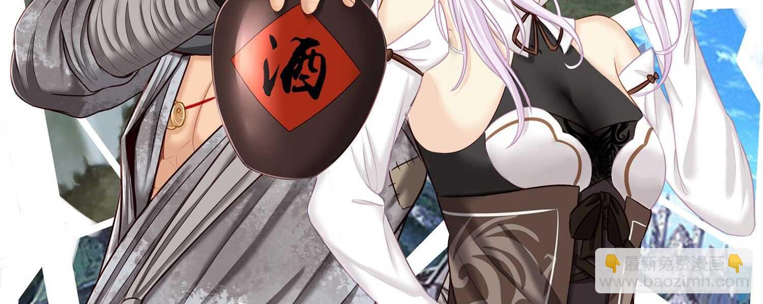 妙计