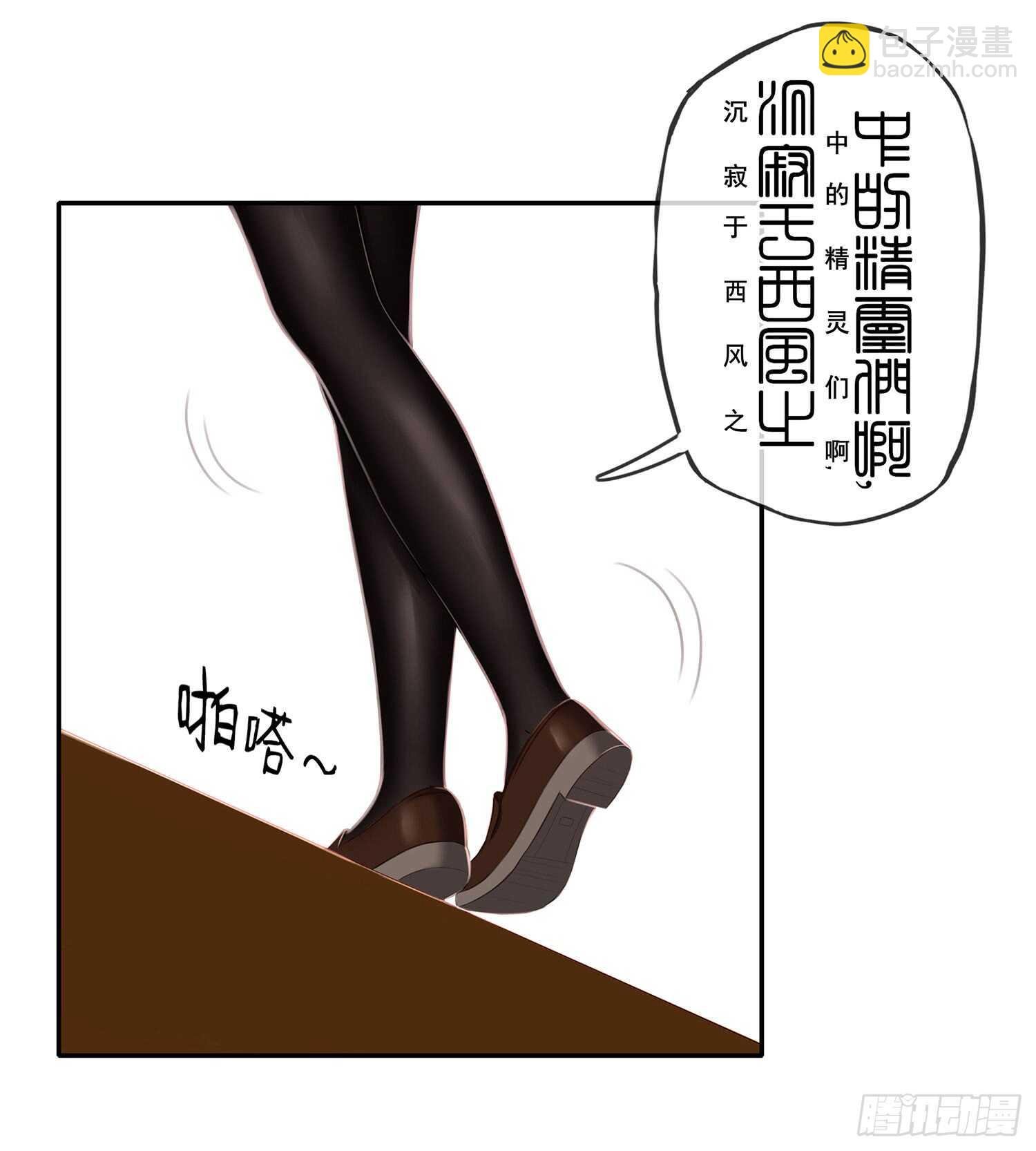 妙计