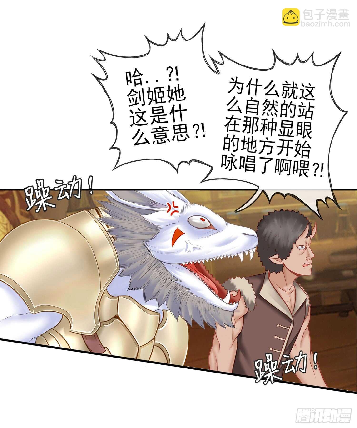 妙计