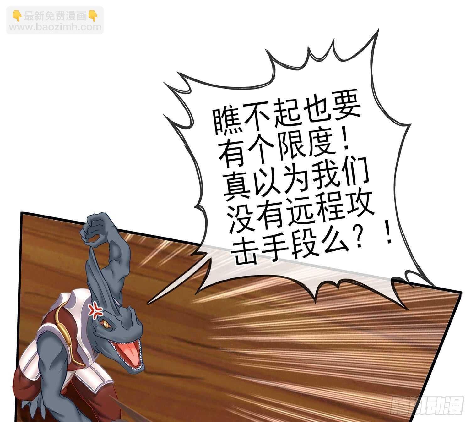 妙计