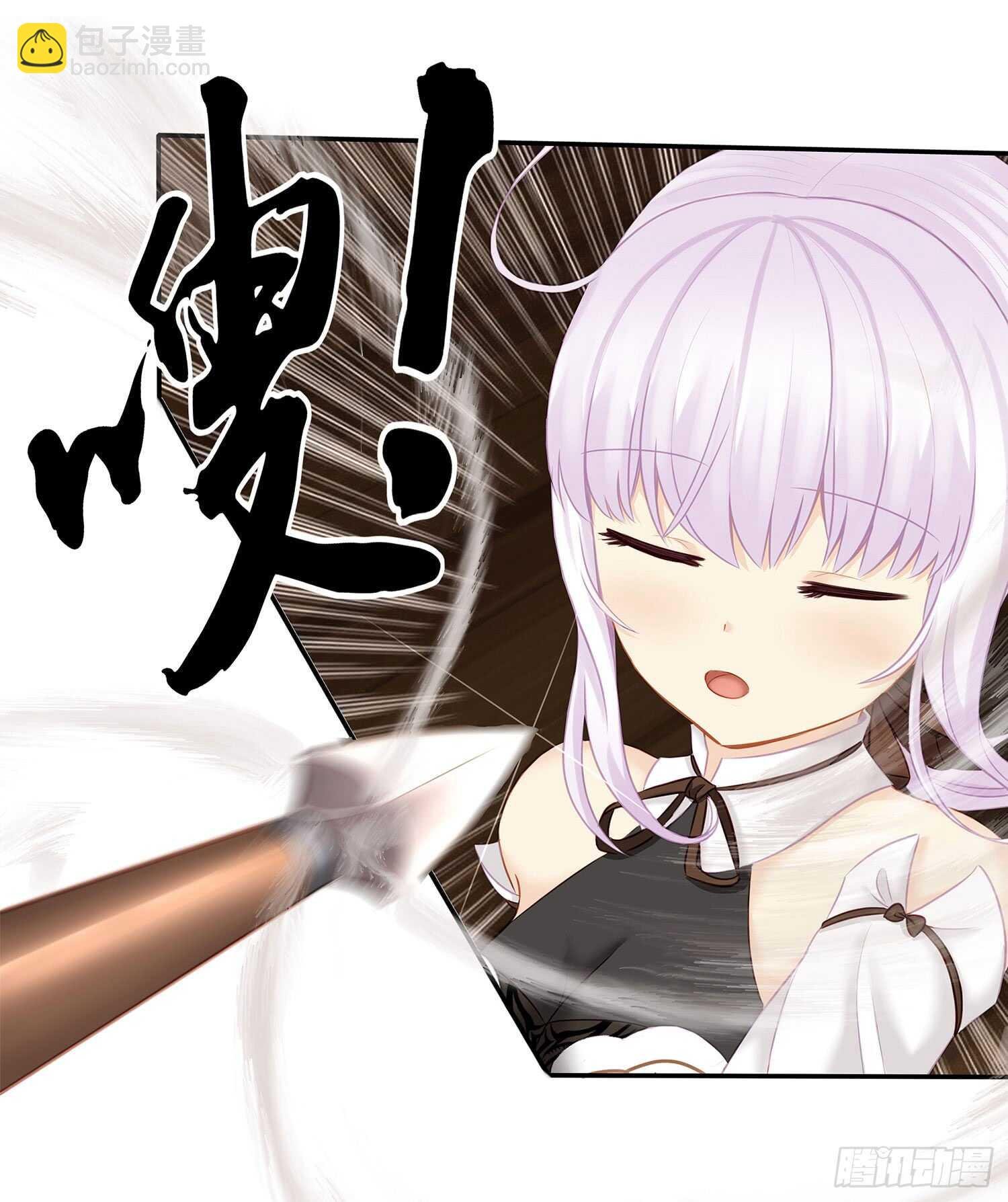 妙计