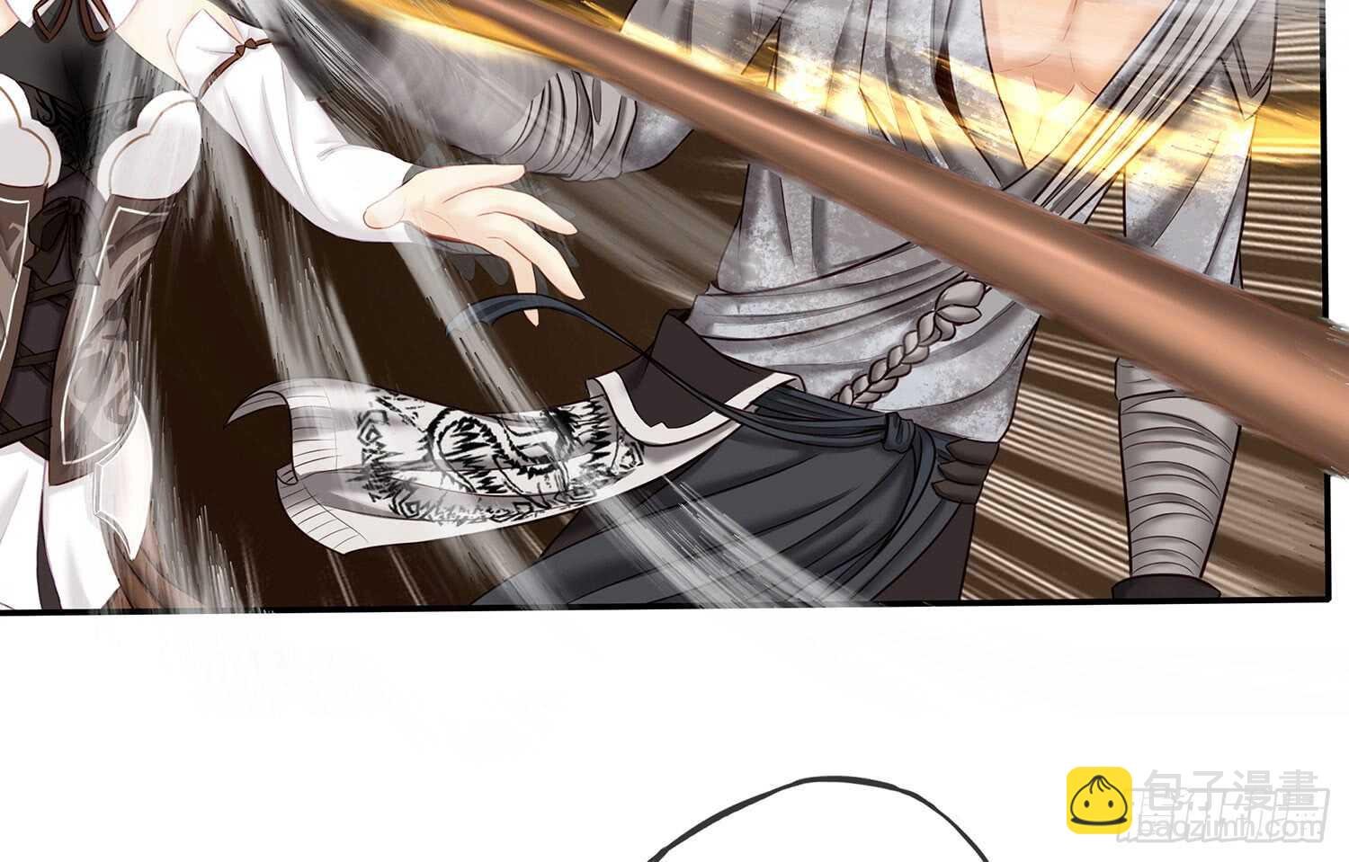 妙计