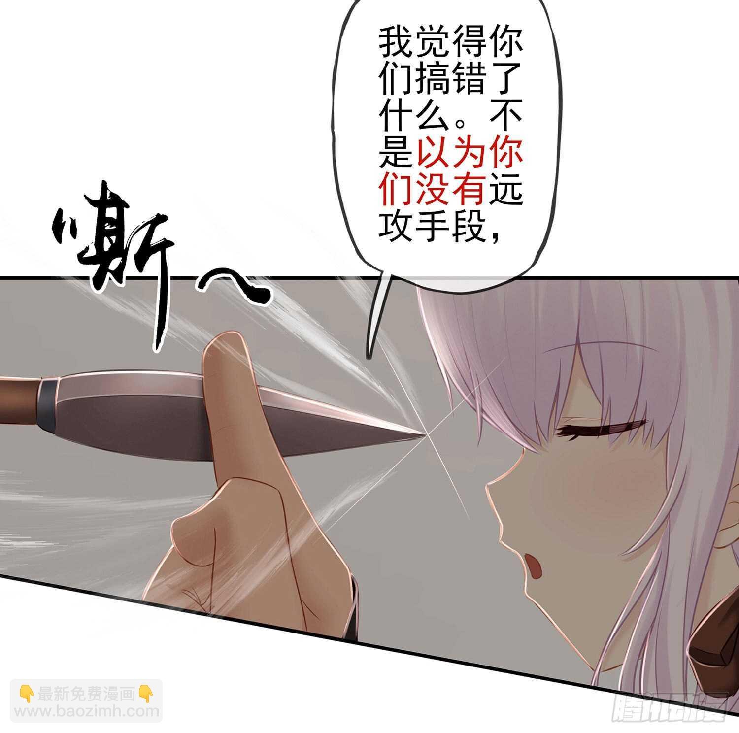 妙计
