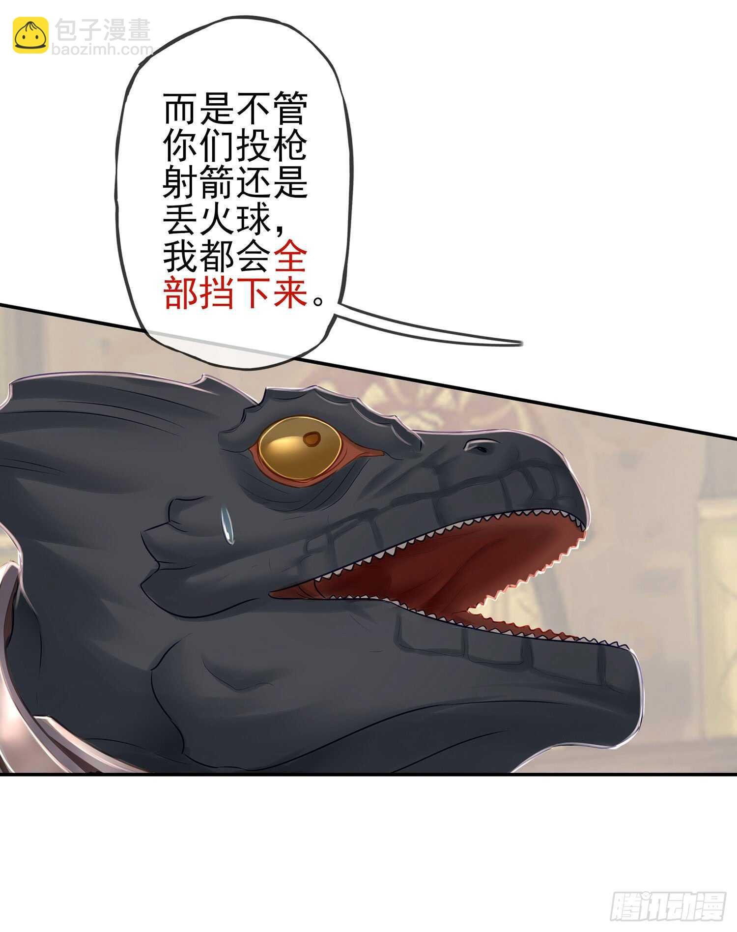 妙计