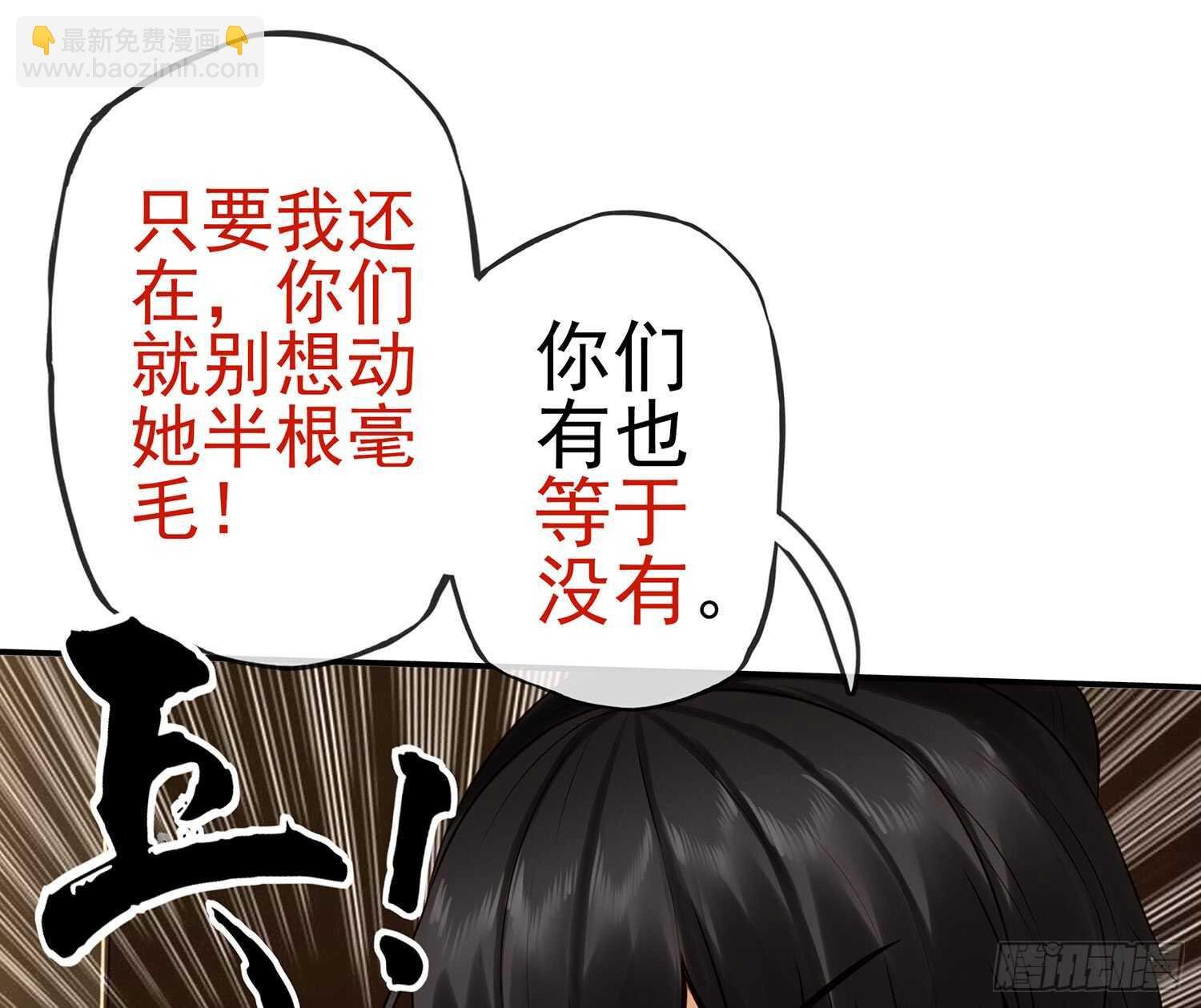 妙计
