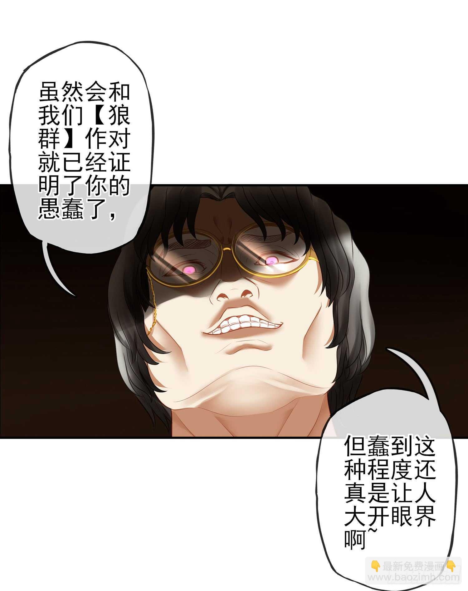 妙计