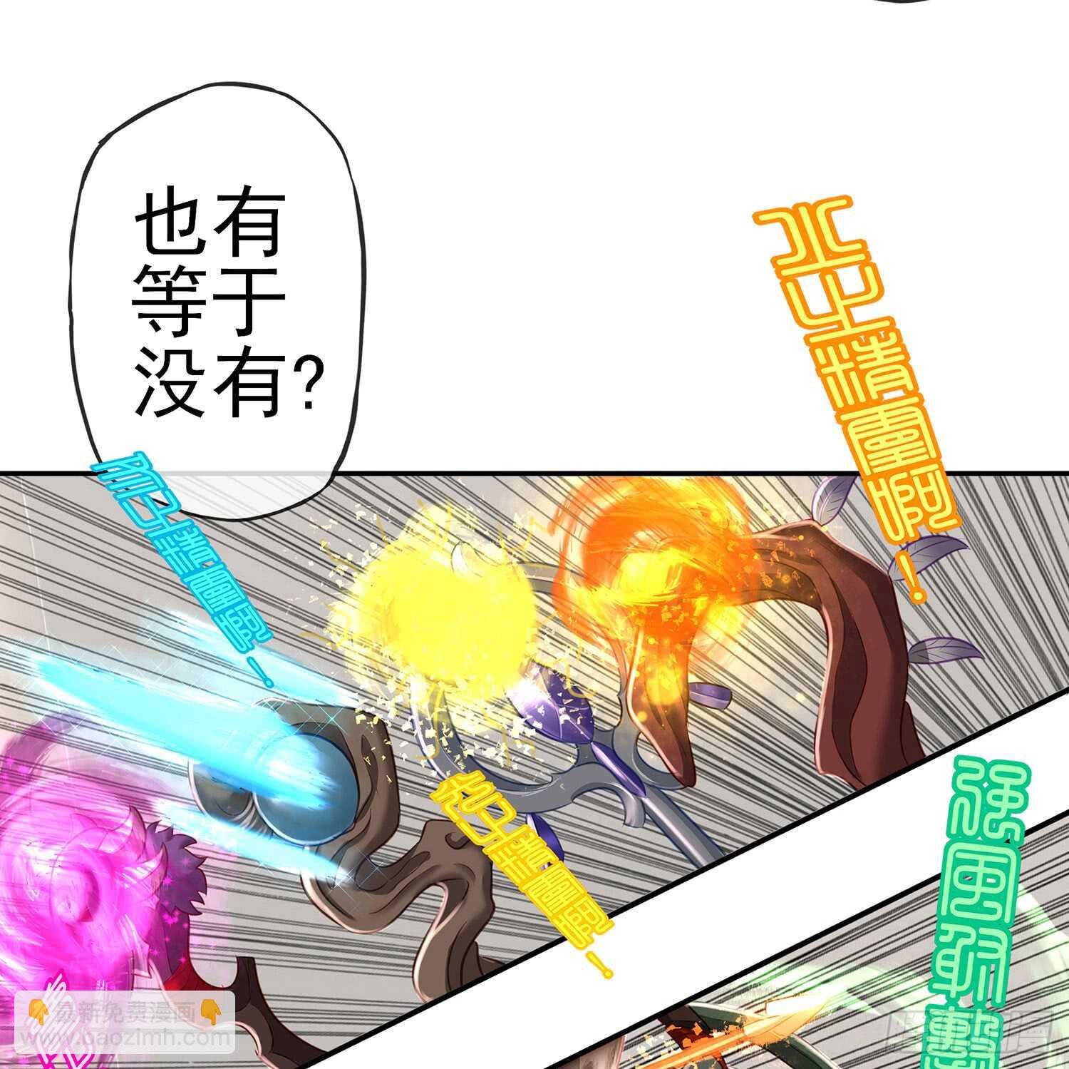 妙计
