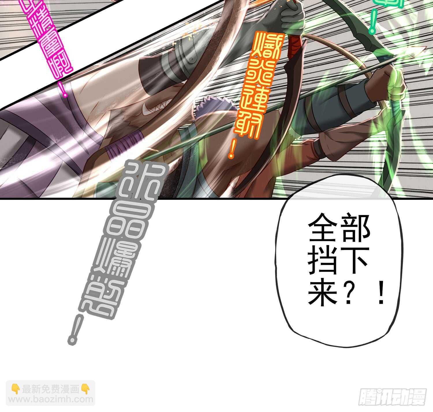 妙计