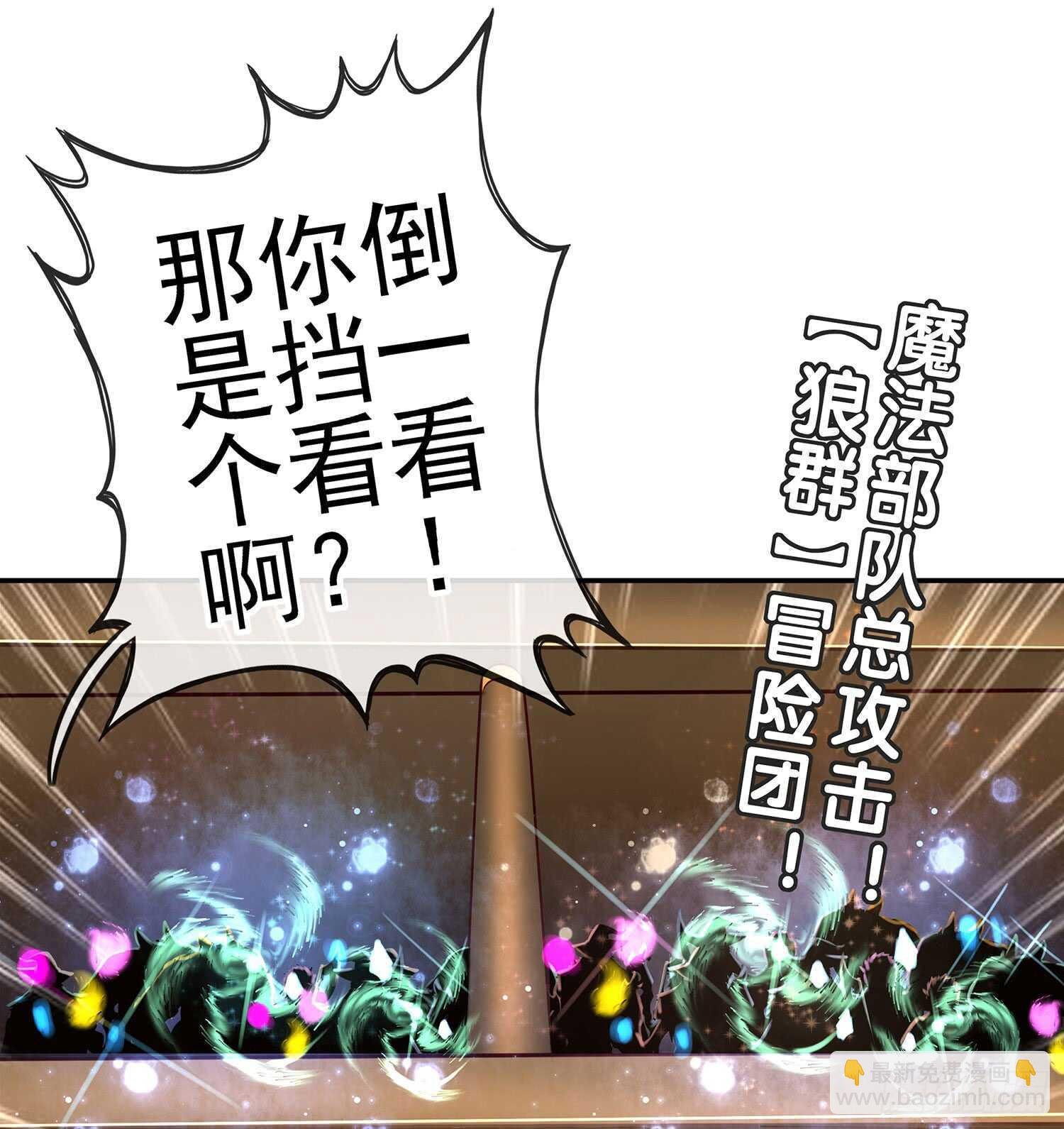 妙计