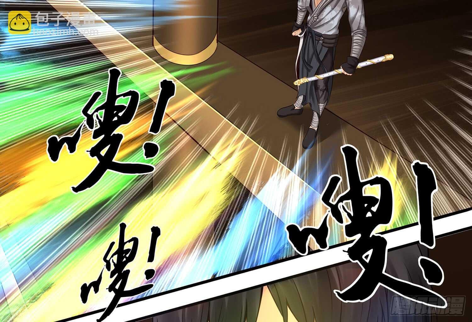妙计