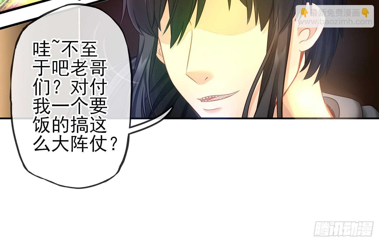 妙计