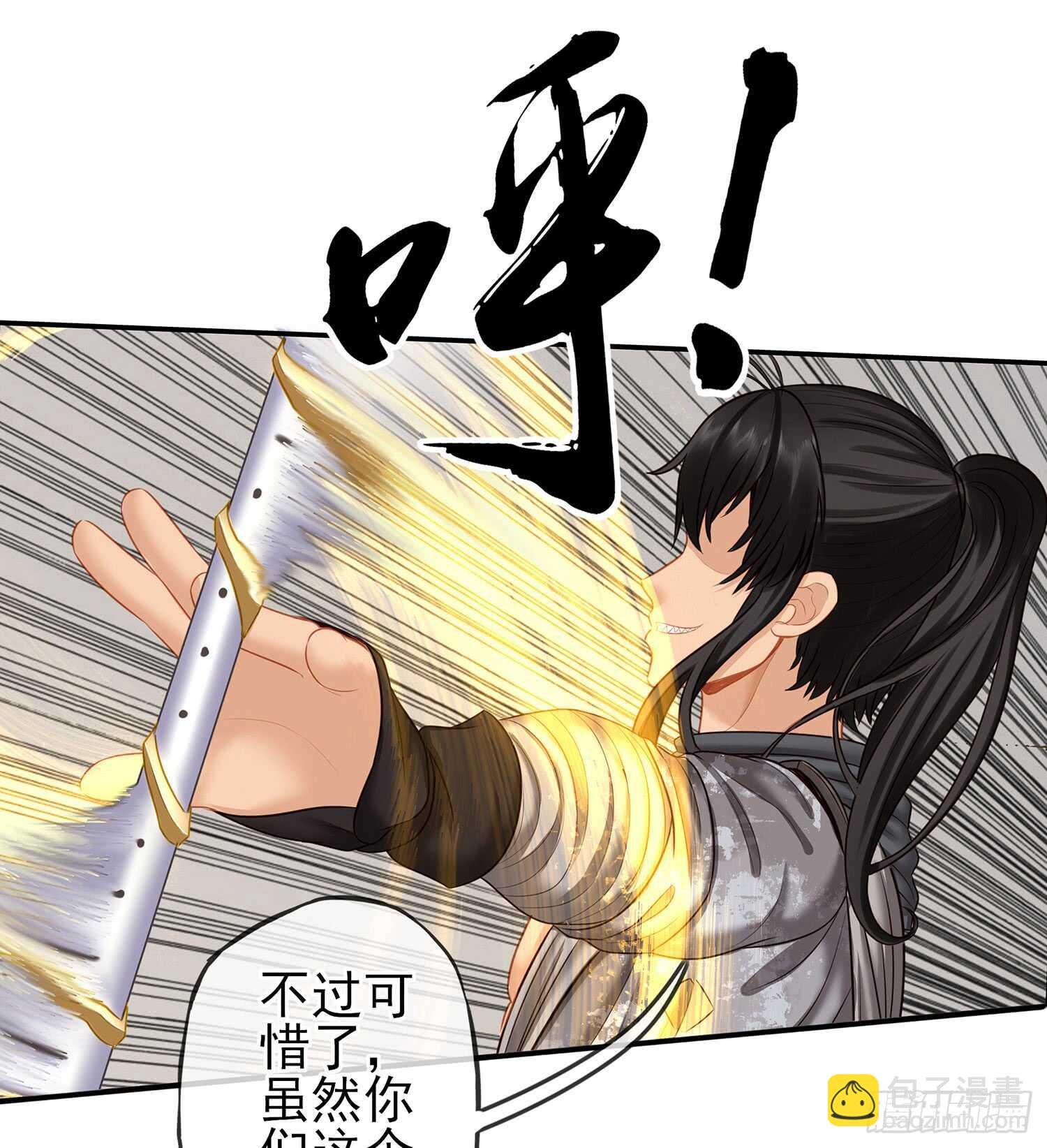 妙计