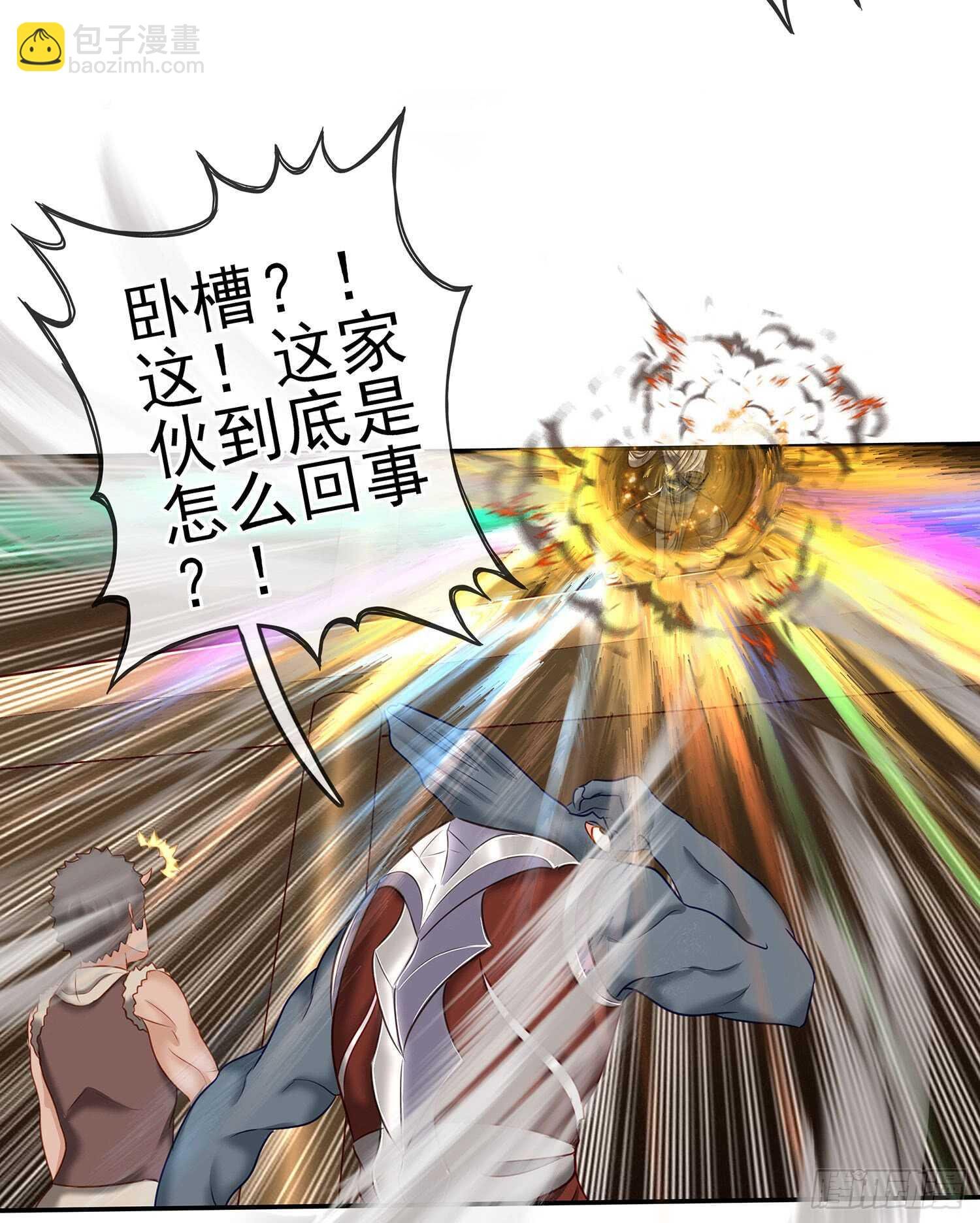 妙计