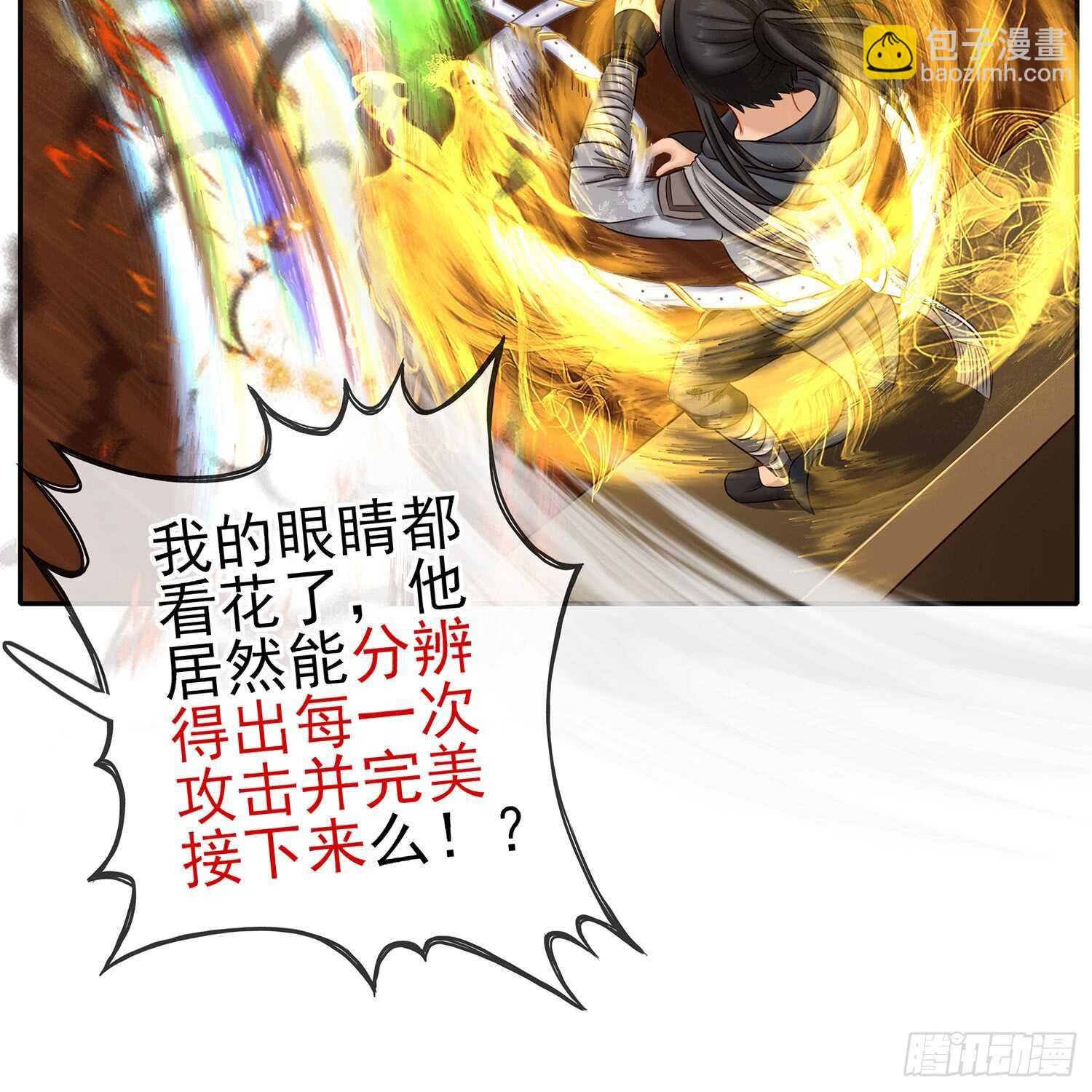 妙计
