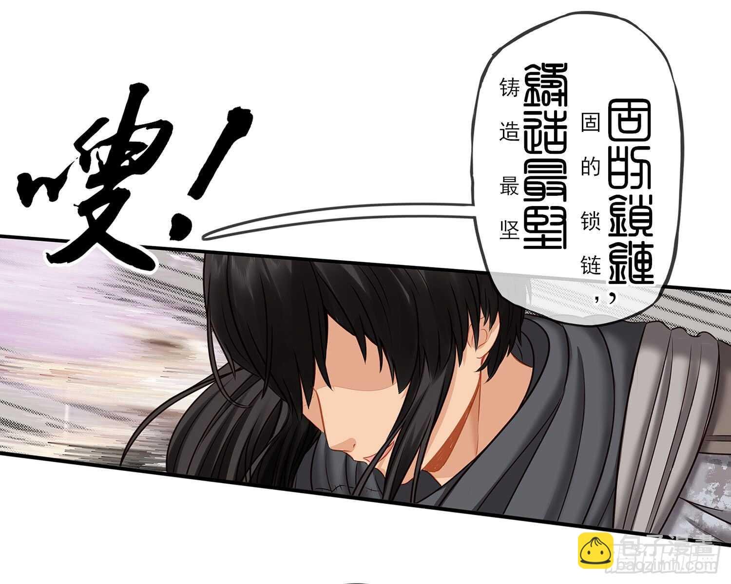 妙计
