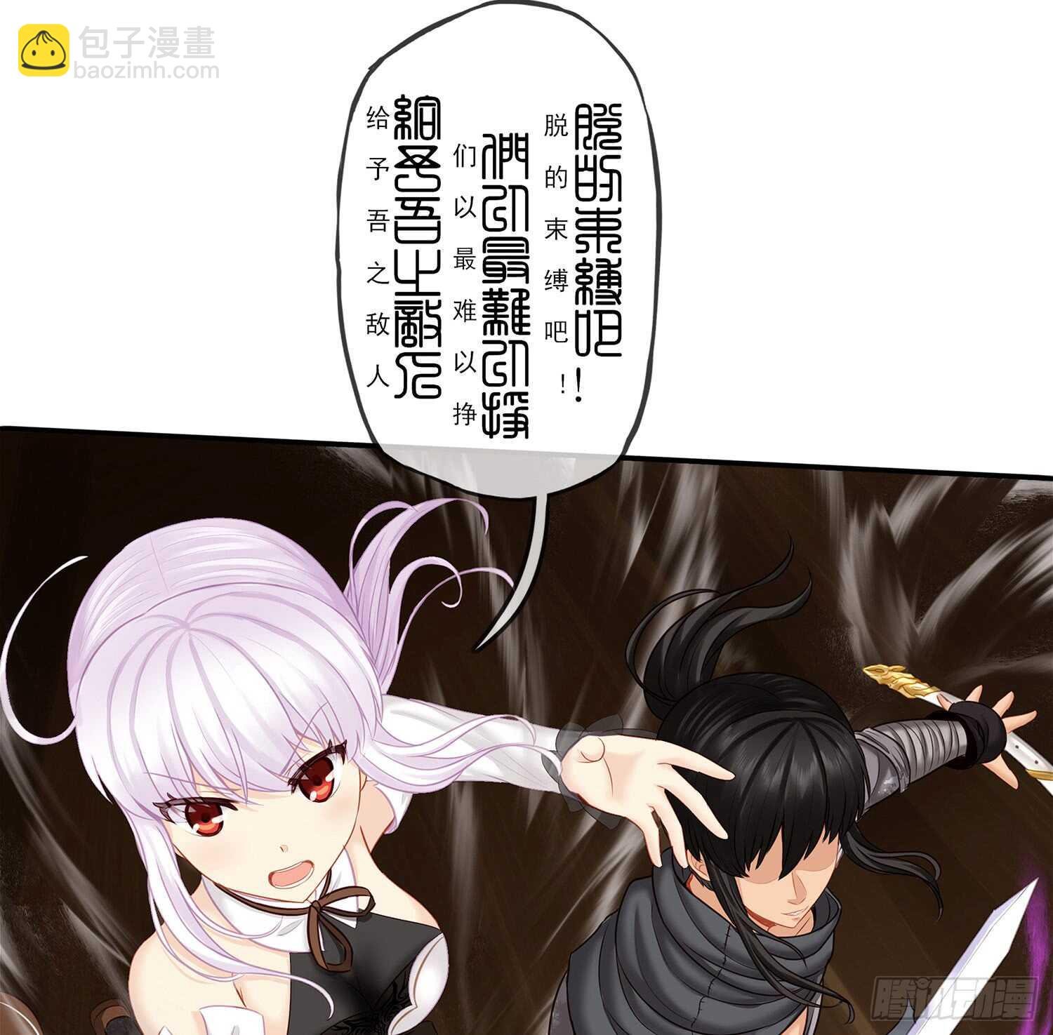妙计