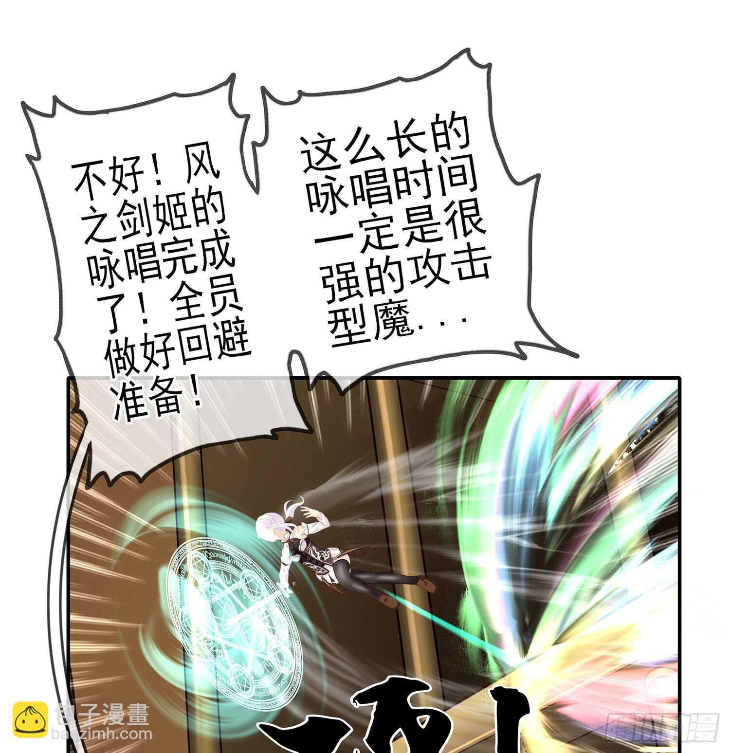 妙计