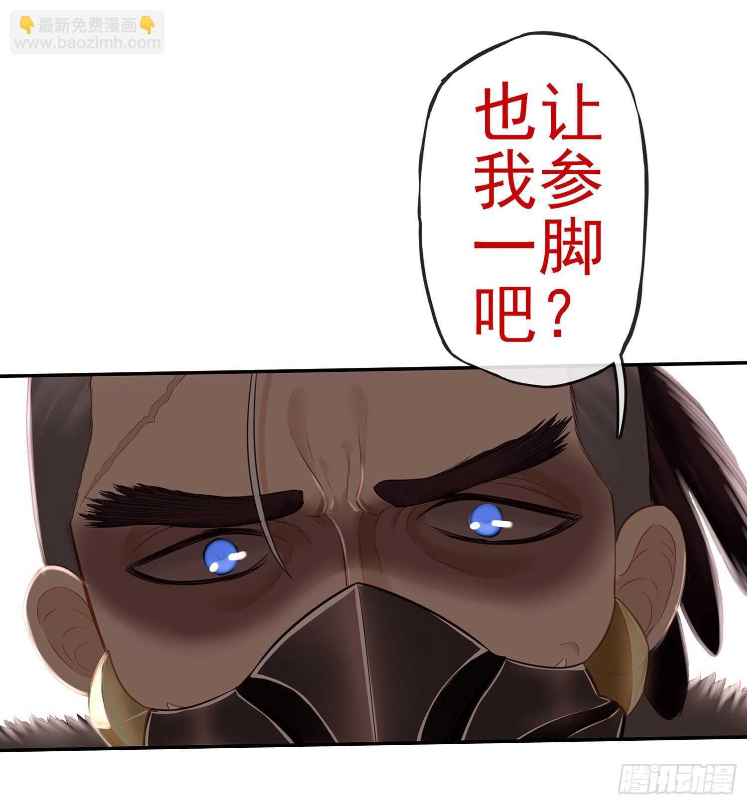 给我个面子