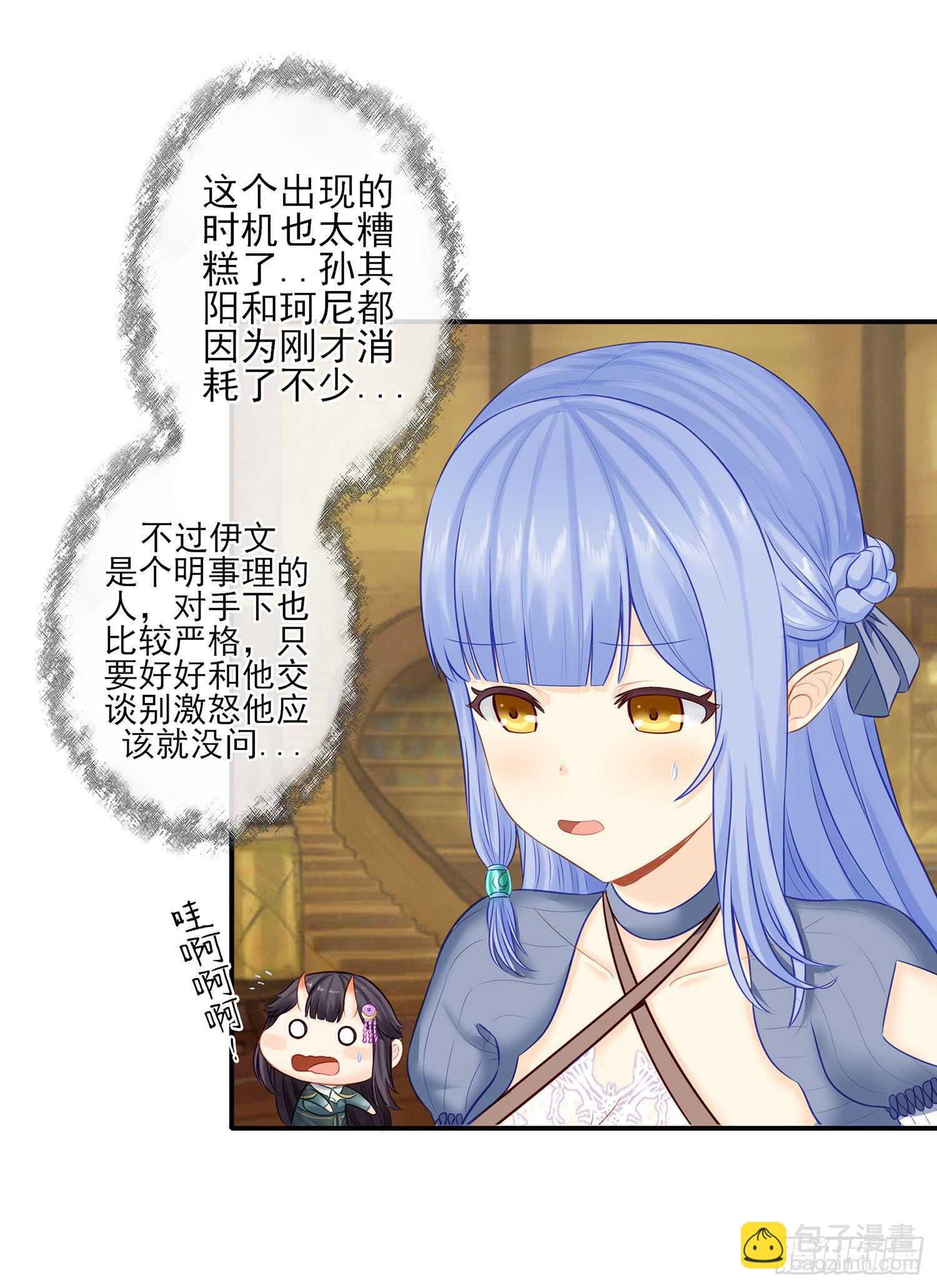给我个面子