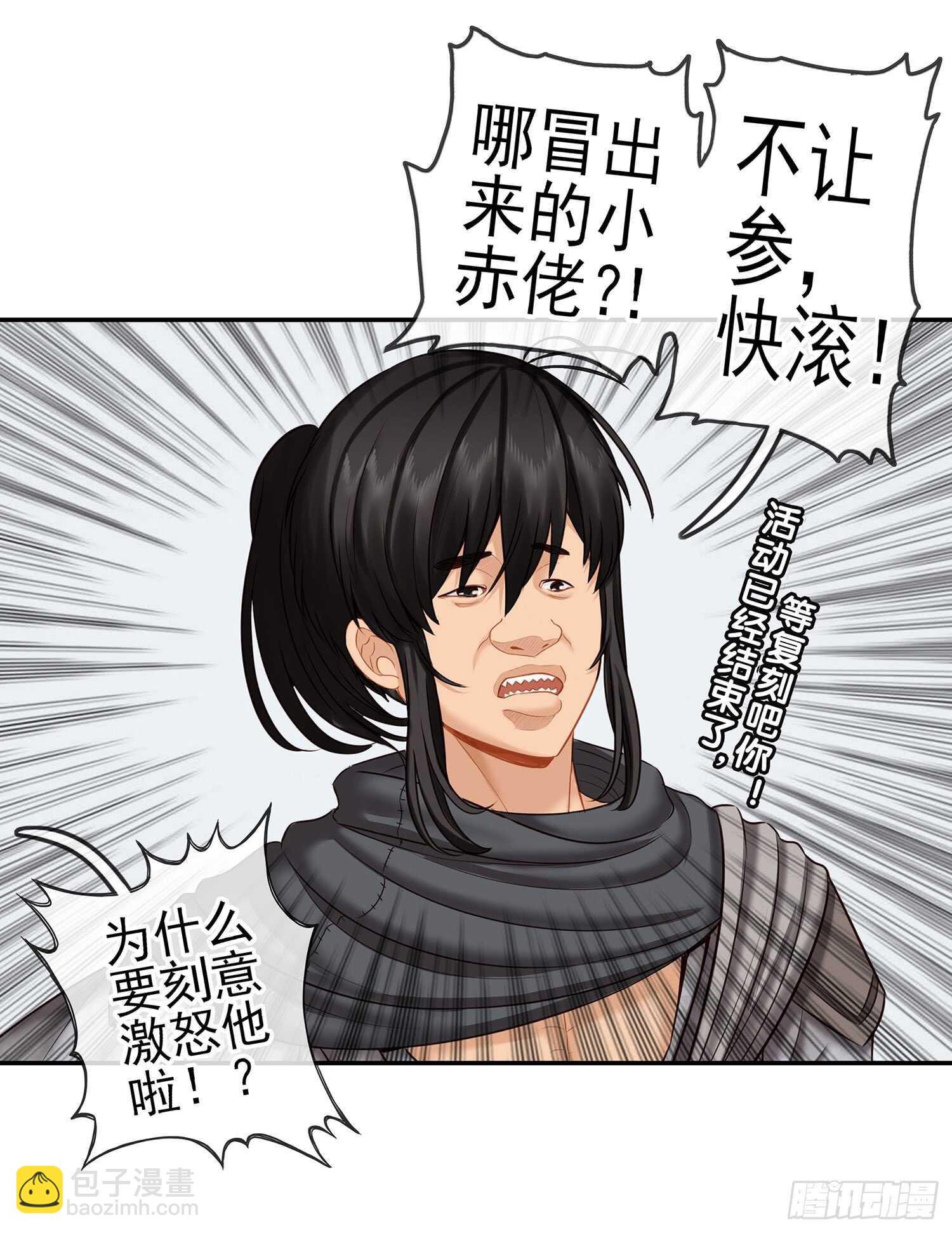 给我个面子