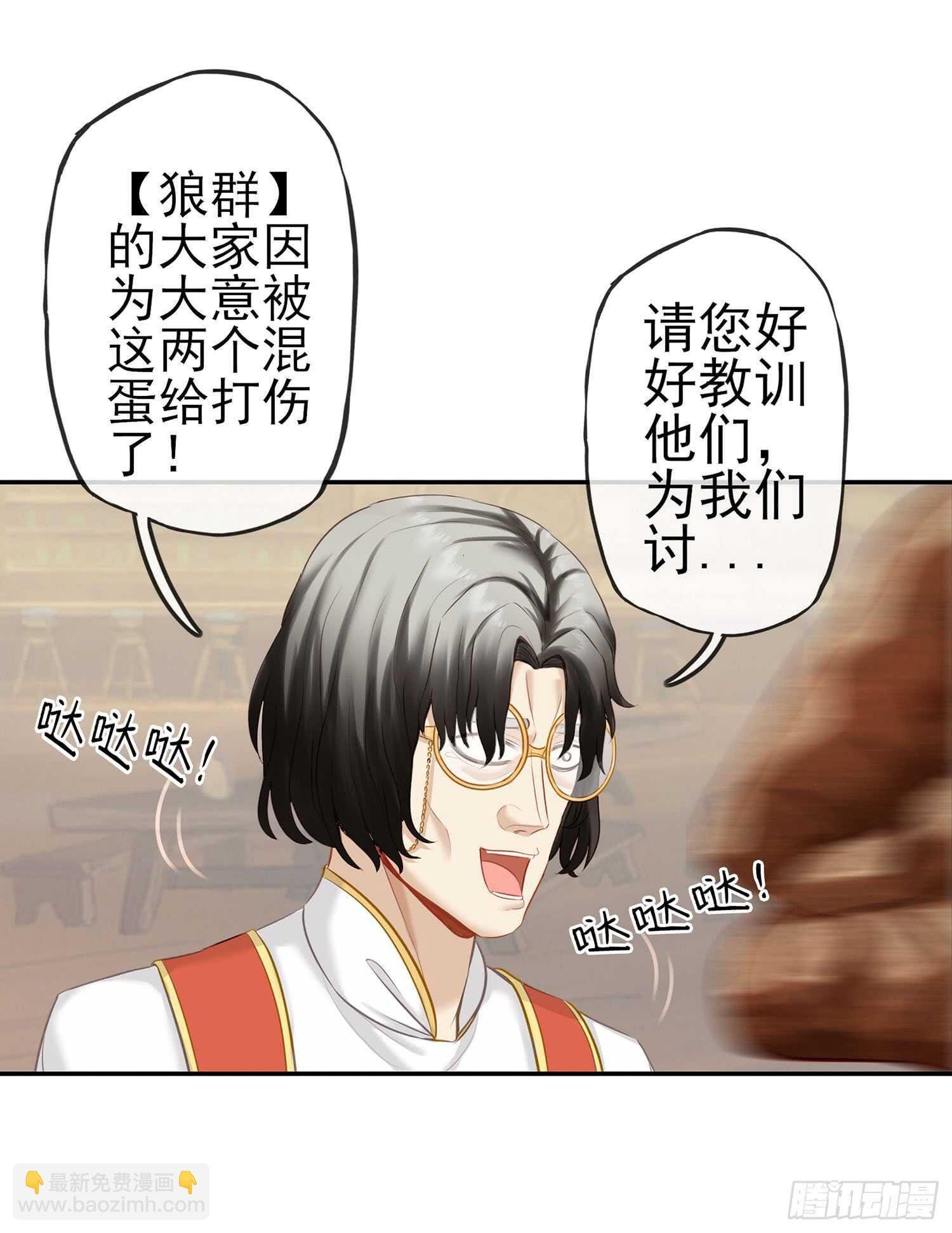 给我个面子