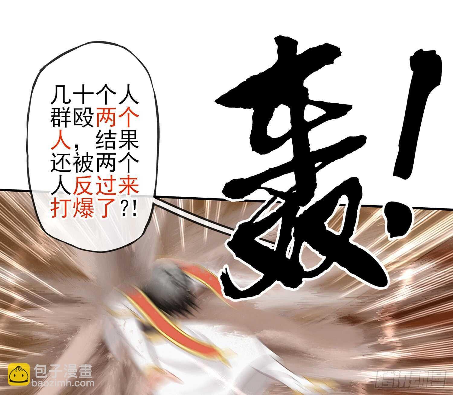 给我个面子