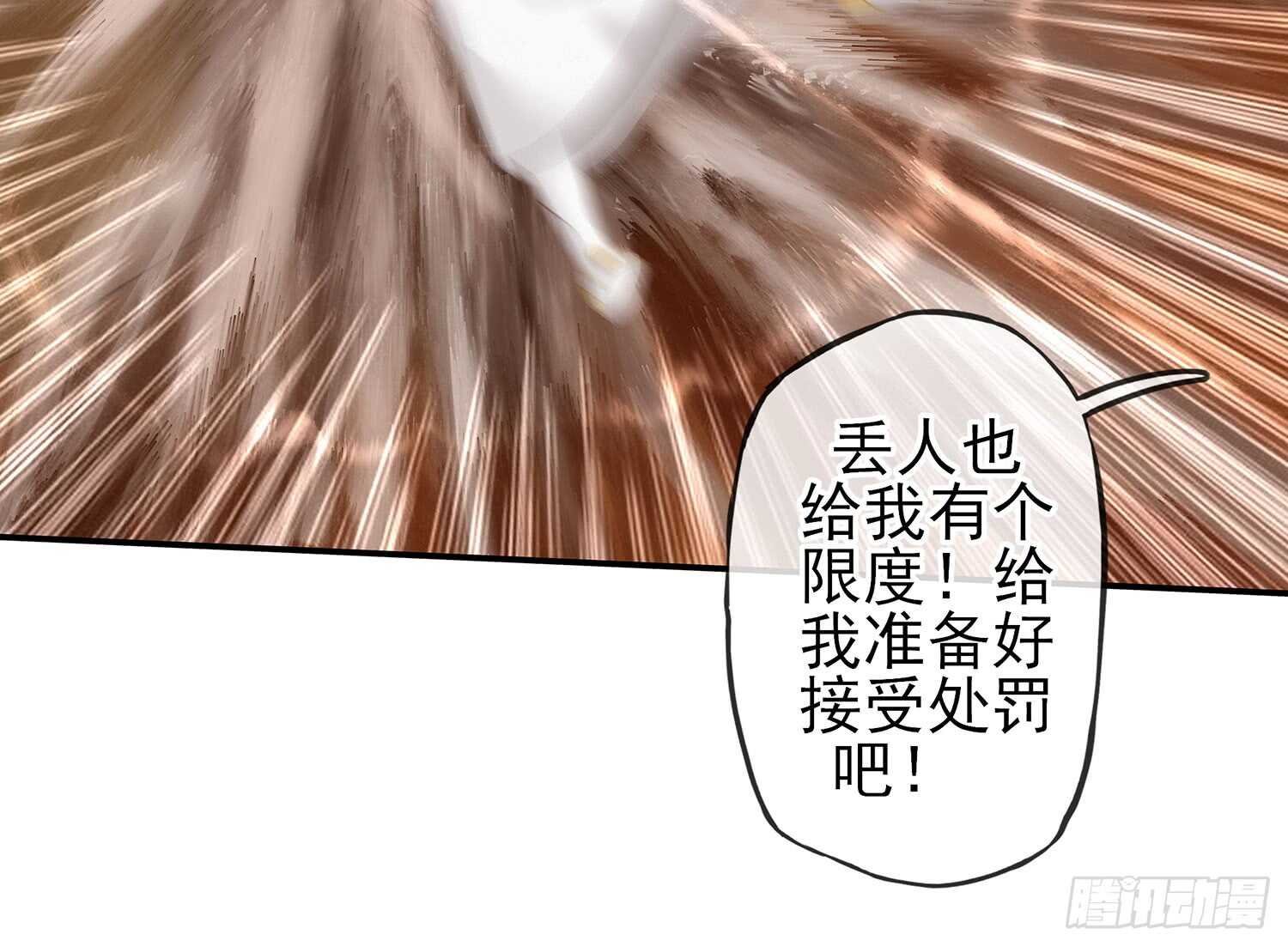 给我个面子