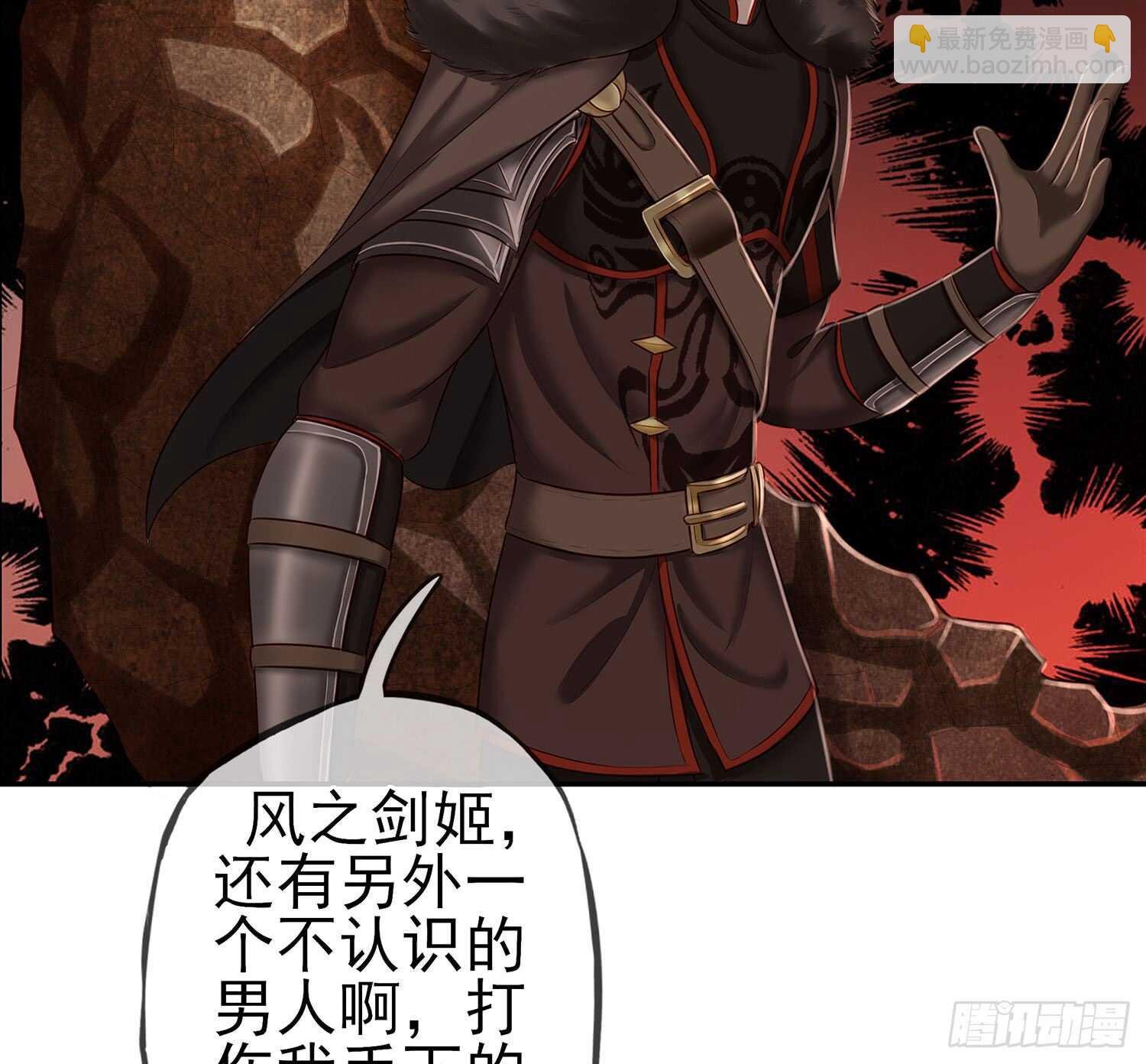 给我个面子