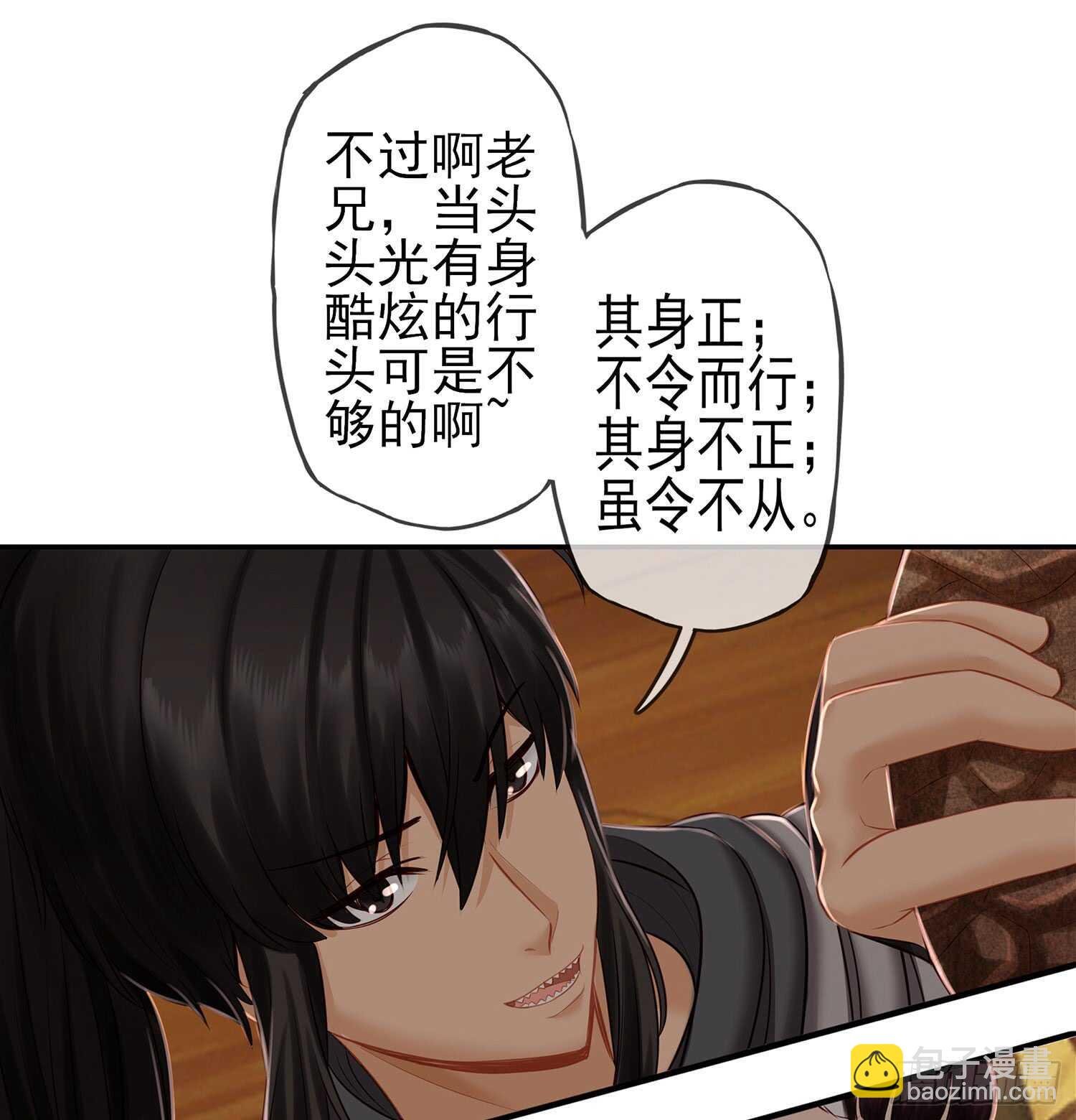 给我个面子